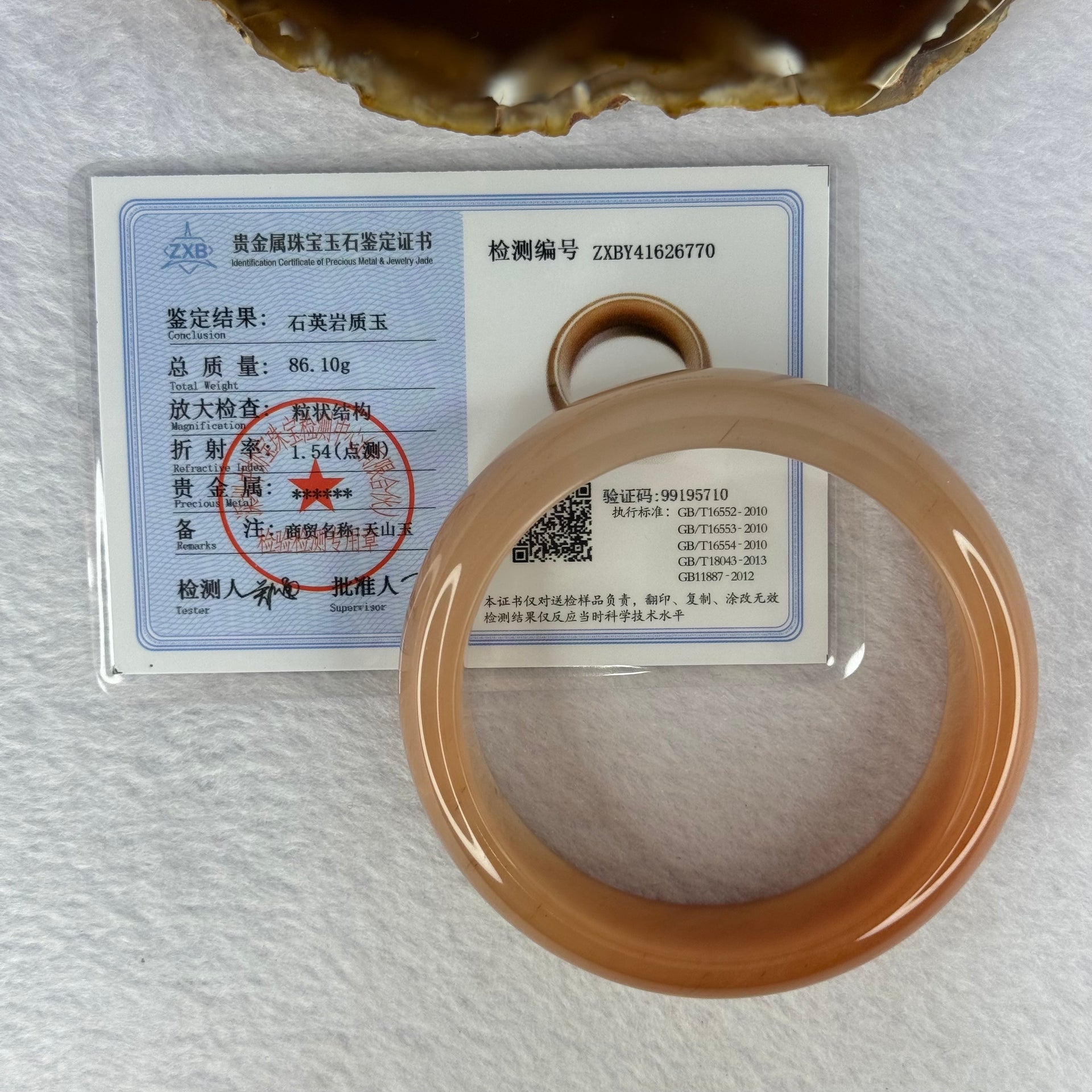 Beige Quartzite Jade Bangle 天山玉手镯 Internal Diameter 60.2mm 86.10g 21.8 by 8.8mm - Huangs Jadeite and Jewelry Pte Ltd