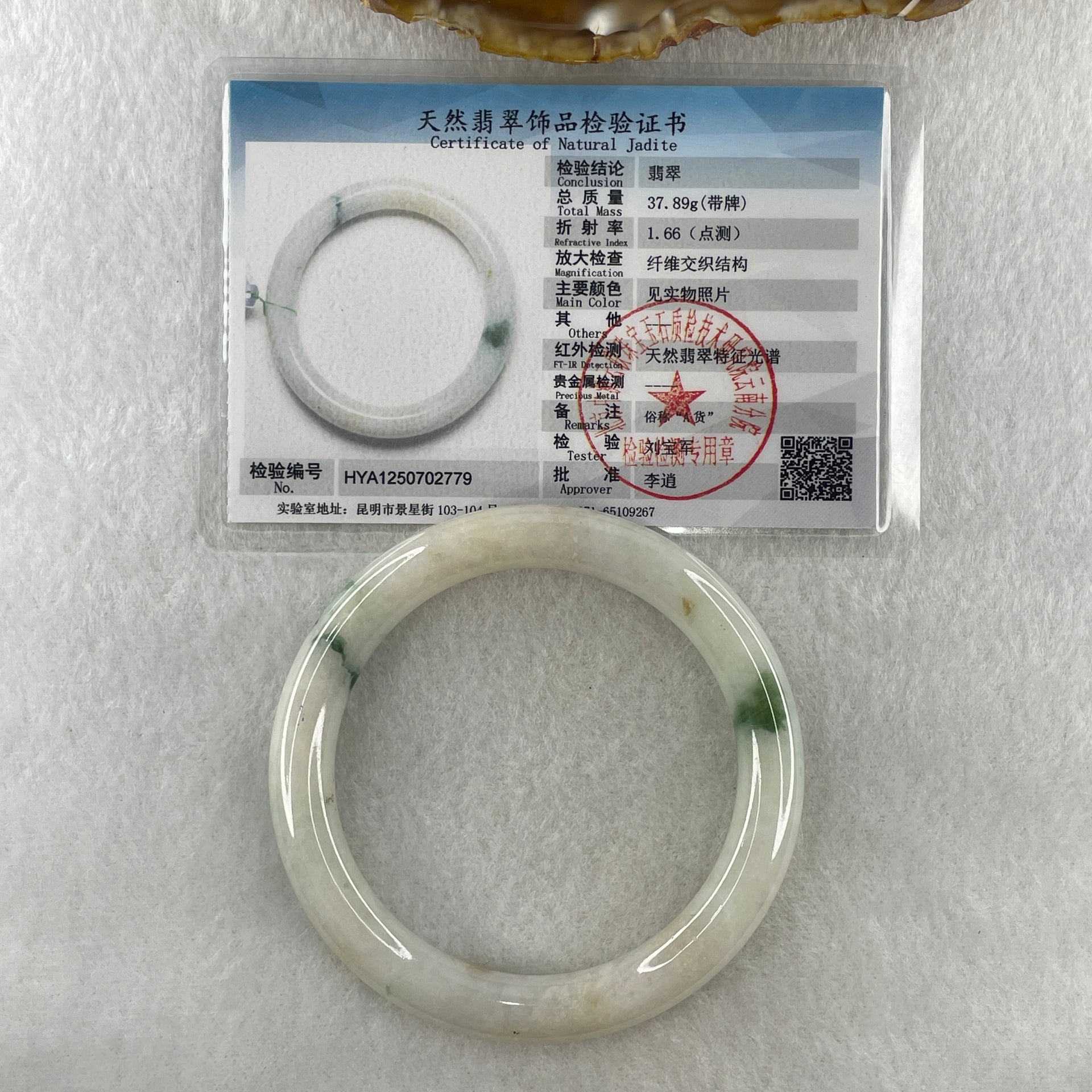 Natural Type A Faint Green with Blueish Green Piao Hua Flora Jadeite Bangle 37.89g Inner Diameter 53.5mm 8.4 by 9.5mm (Very Very Slight Internal Lines) - Huangs Jadeite and Jewelry Pte Ltd