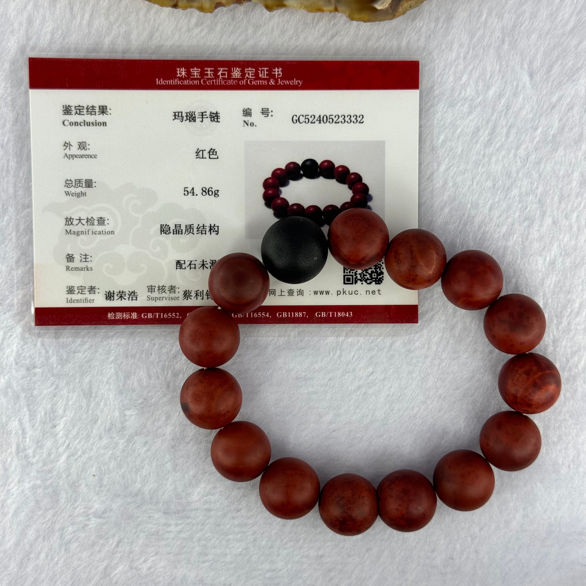 Natural Red Agate with Black Amber Beads Bracelet 54.86g 18.5cm 14.2mm 14 + 1  Black Amber Bead - Huangs Jadeite and Jewelry Pte Ltd
