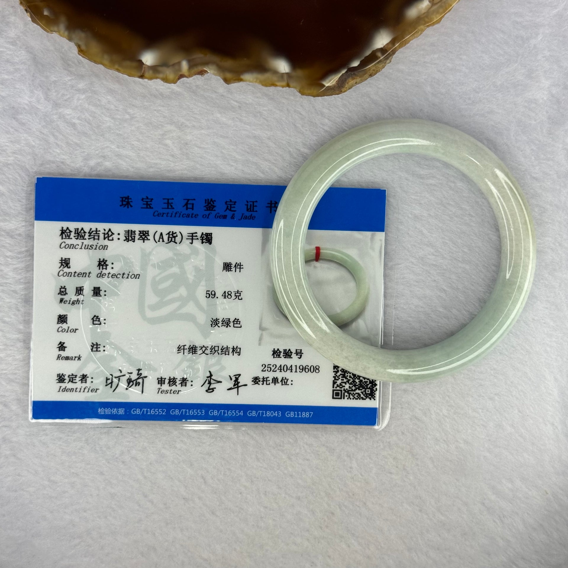 Type A Sky Blue Jadeite Bangle 36.84g Internal Diameter 51.0mm  8.5 by 9.1mm (Slight Internal Line) - Huangs Jadeite and Jewelry Pte Ltd