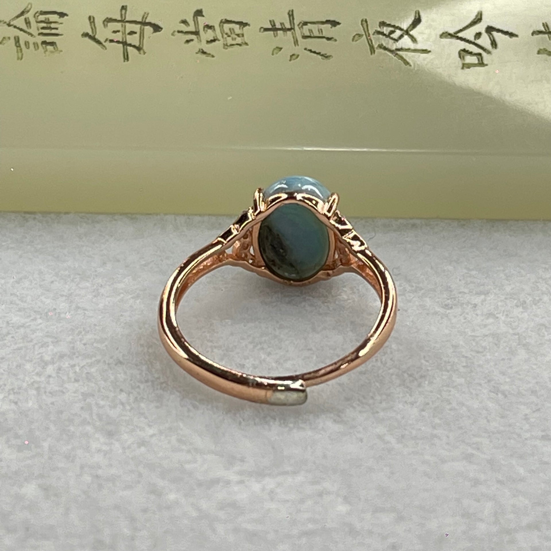 Natural Larimar in S925 Silver Rose Gold Color Ring (Adjustable Size) 1.94g 10.0 by 8.1 by 5.0mm - Huangs Jadeite and Jewelry Pte Ltd