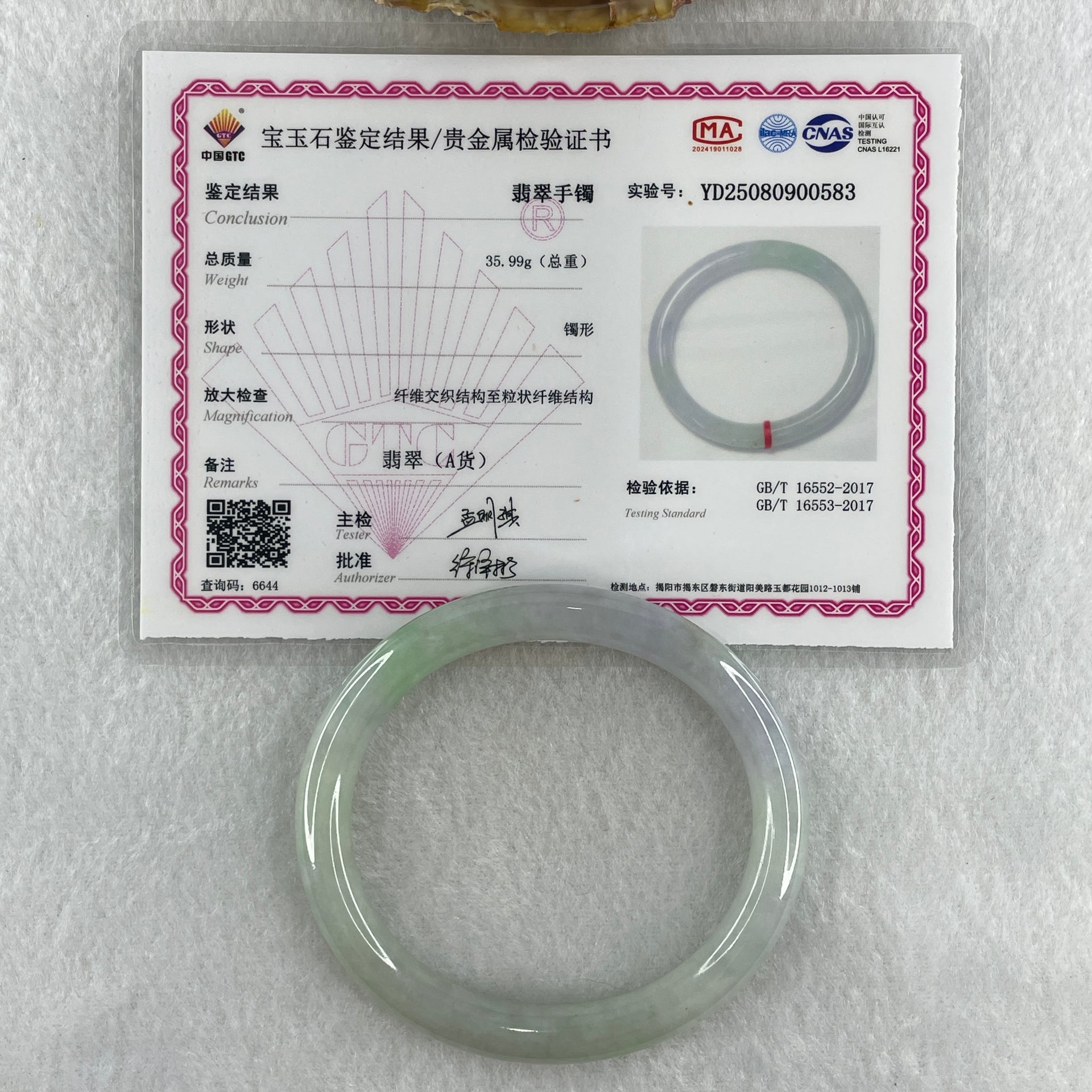 Type A Natural Light Green with Lavender Jadeite Oval Bangle 35.99g Inner Diameter 53.9mm 8.2 by 7.7mm (Very Very Slight Internal Line) - Huangs Jadeite and Jewelry Pte Ltd