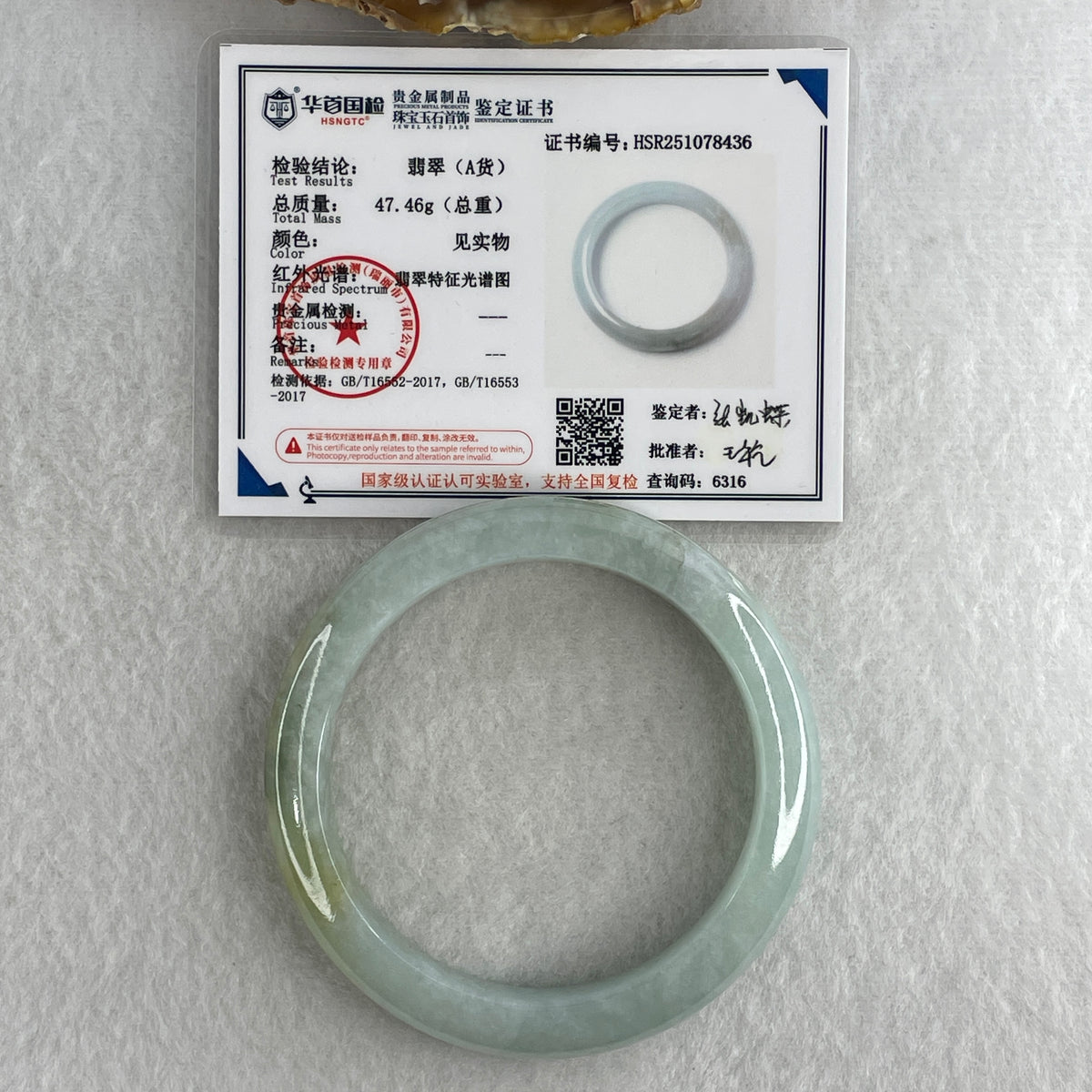 Certified Natural Type A Sky Blue & Yellowish Spot Jadeite Bangle | (47.46g | 53.7mm Inner Diameter | 11.1mm x 8.3mm | Close to Perfect | Throat, Solar Plexus, Crown & Heart Chakra Synergy, Wisdom & Wealth Magnet Anchor) - Huangs Jadeite and Jewelry Pte Ltd
