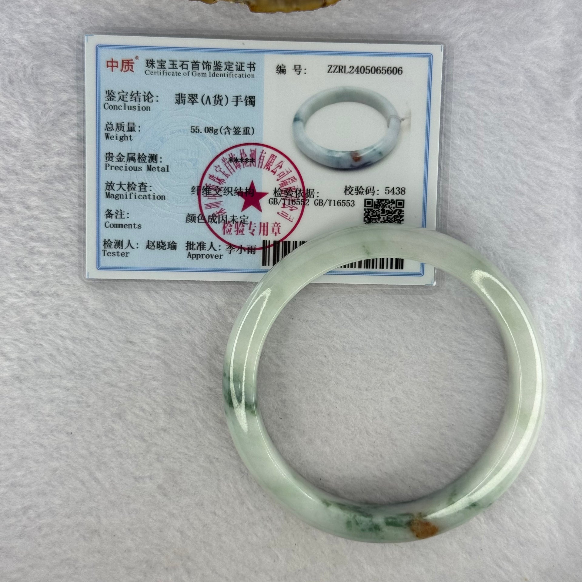 Type A Light Green with Green Piao Hua and Brown Spot Jadeite Bangle Internal Diameter 58.7mm 55.08g 12.4 by 8.5mm (Close to Perfect) - Huangs Jadeite and Jewelry Pte Ltd