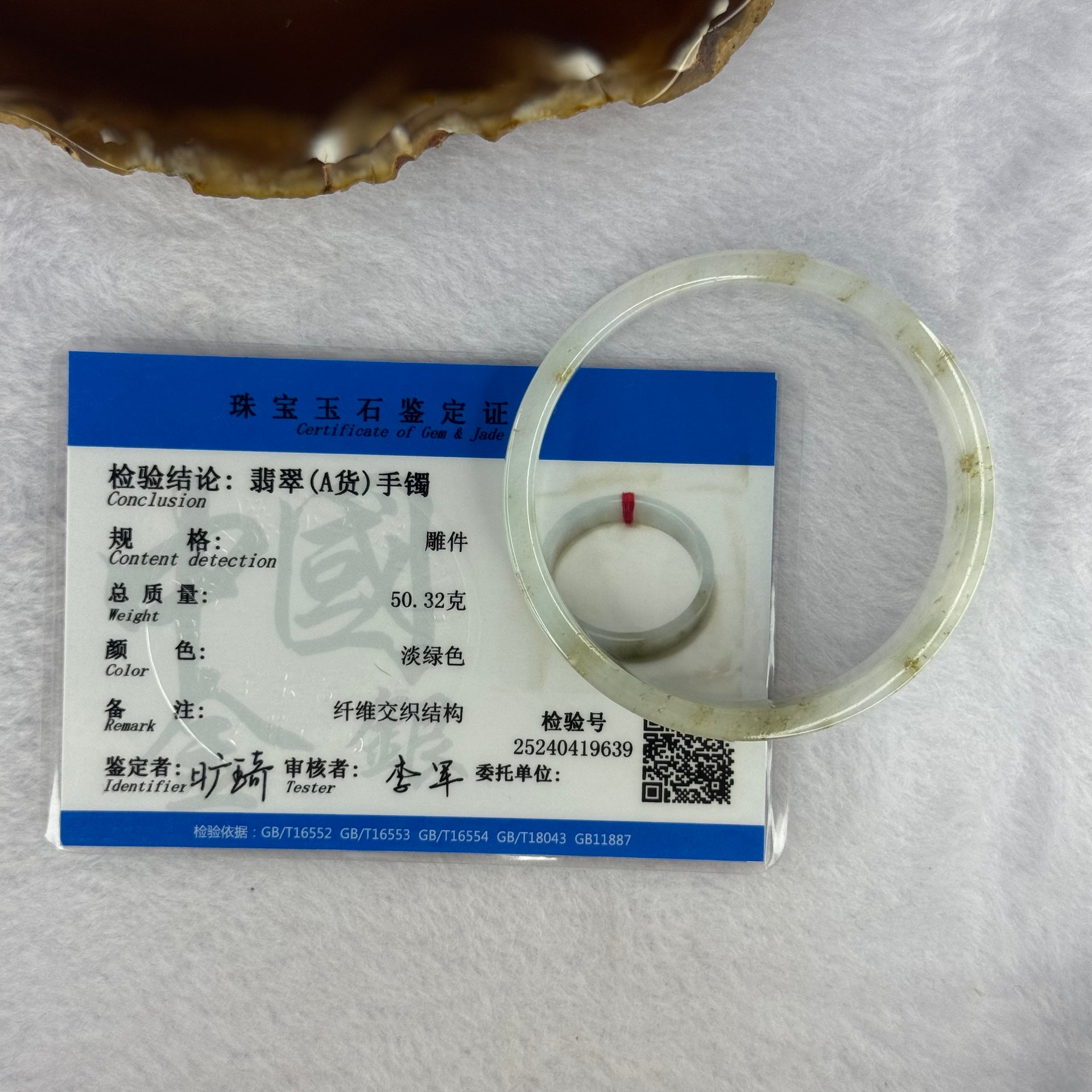 Type A Light Lavender Green and Brown Patches Jadeite Bangle 29.91g Internal Diameter 52.4mm 12.6 by 4.2mm (Very Slight Internal Line) - Huangs Jadeite and Jewelry Pte Ltd