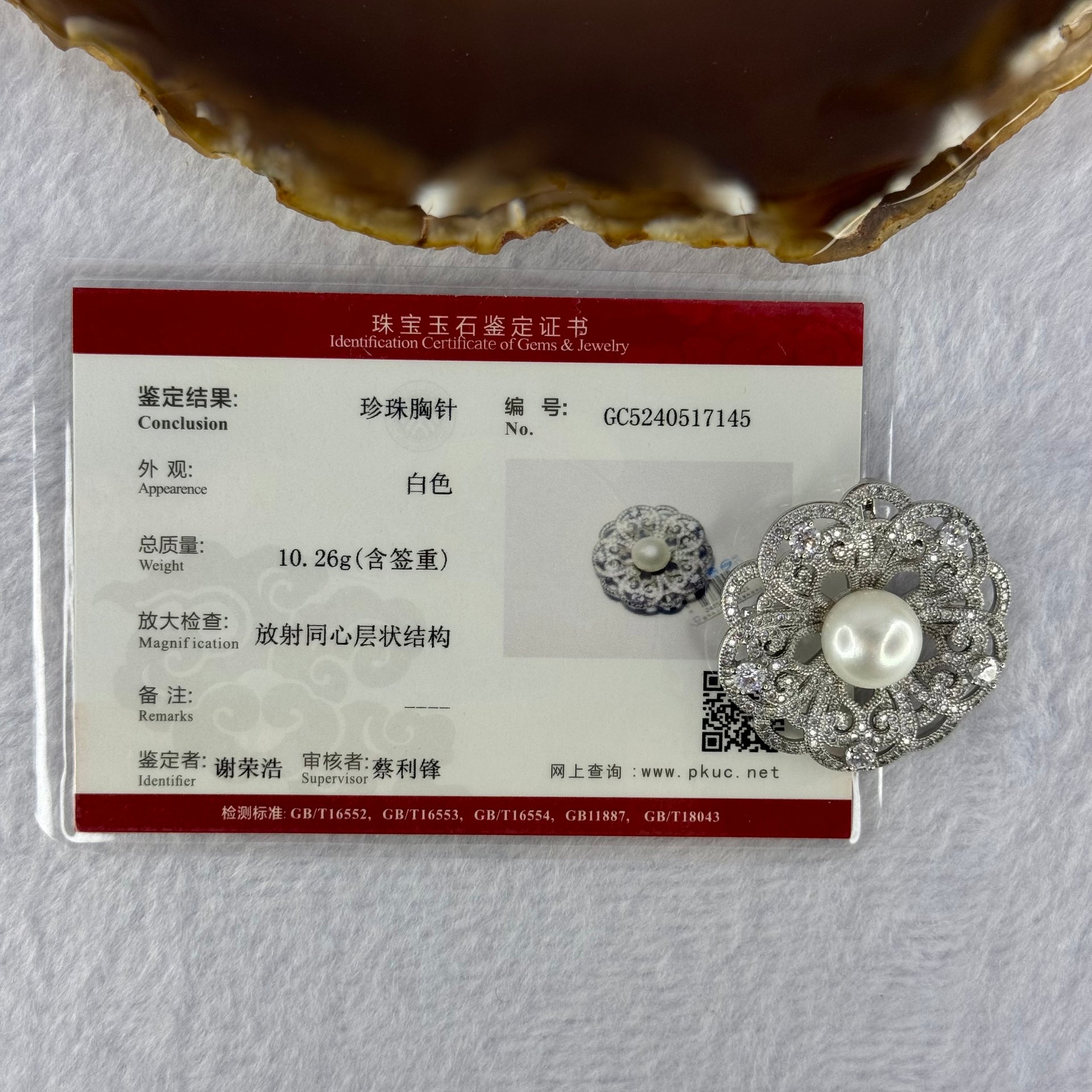 Natural white Pearl with Crystals in Sliver Flower Brooch and Pendant 10.26g 11.2mm - Huangs Jadeite and Jewelry Pte Ltd
