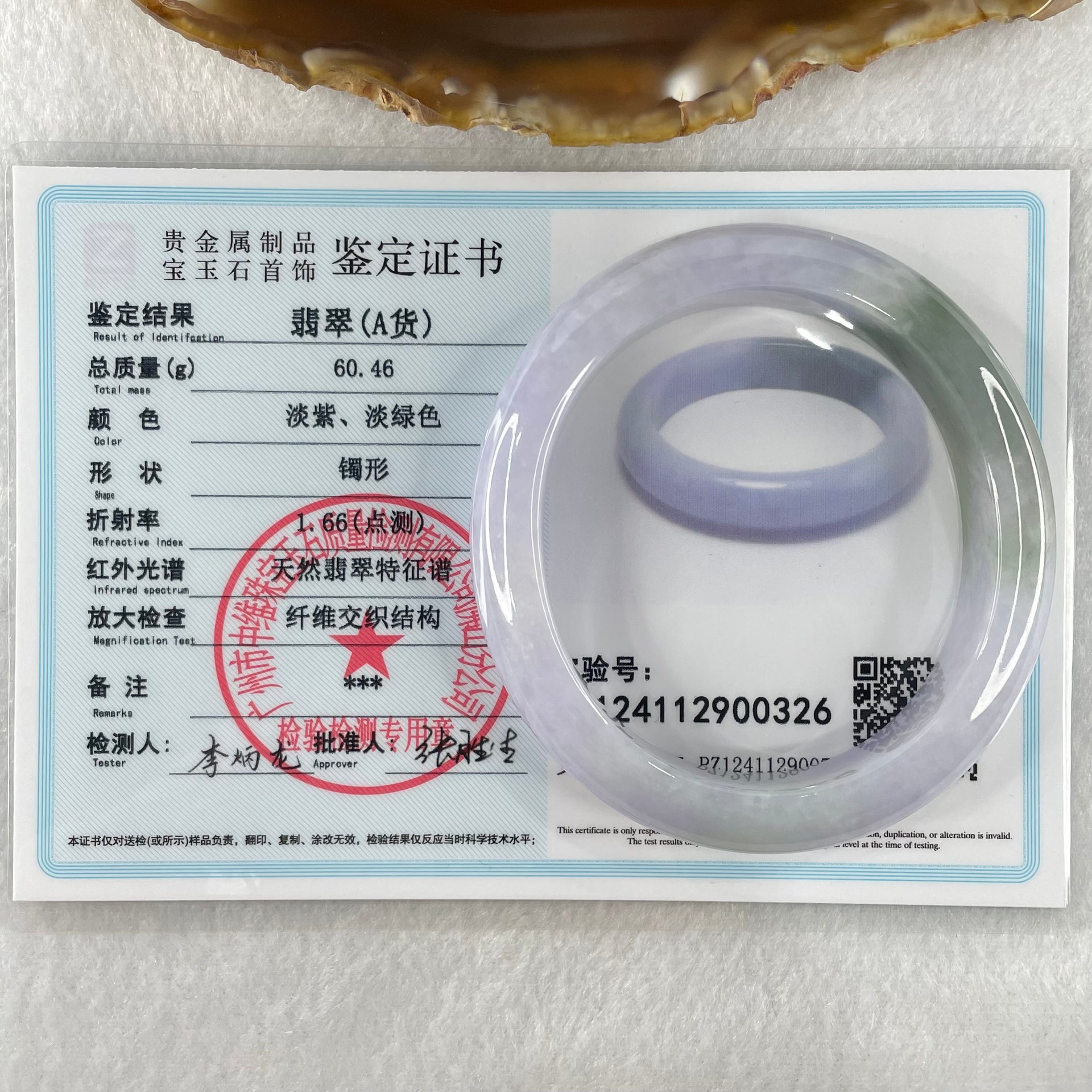 Type A Lavender with Green Jadeite Oval Bangle 60.46g Internal Diameter 56.2mm 13.6 by 8.7mm (Very Fine Internal Lines) - Huangs Jadeite and Jewelry Pte Ltd