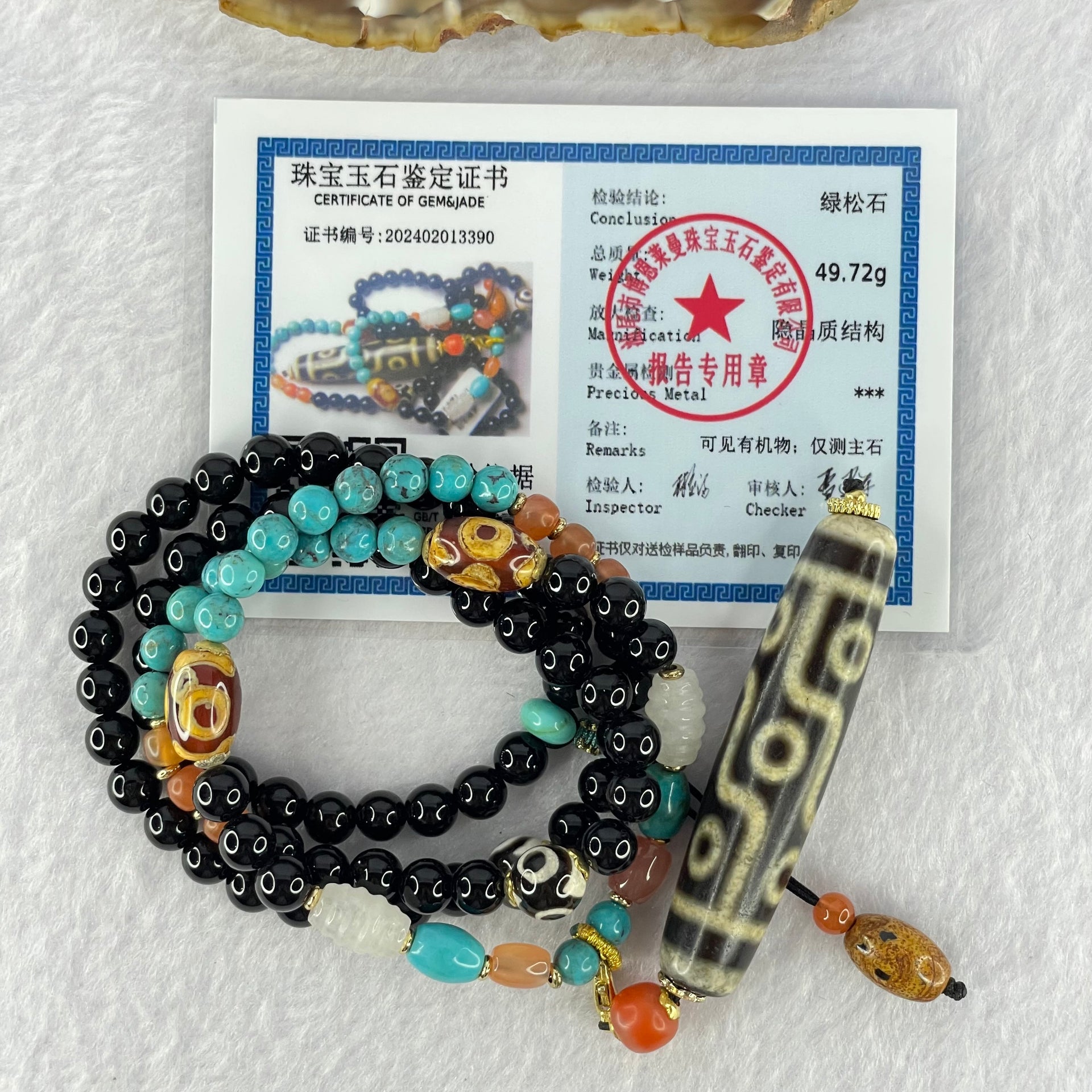 Muti Treasure with Powerful Tibetan Old Oily Agate Mix Dzi Beads Necklace (3 Eye and 9 Eye) 49.72g 60cm 56.2 by 12.8 Bead 12.3 by 8.3mm 2 Beads 8.3mm 2 Beads - Huangs Jadeite and Jewelry Pte Ltd