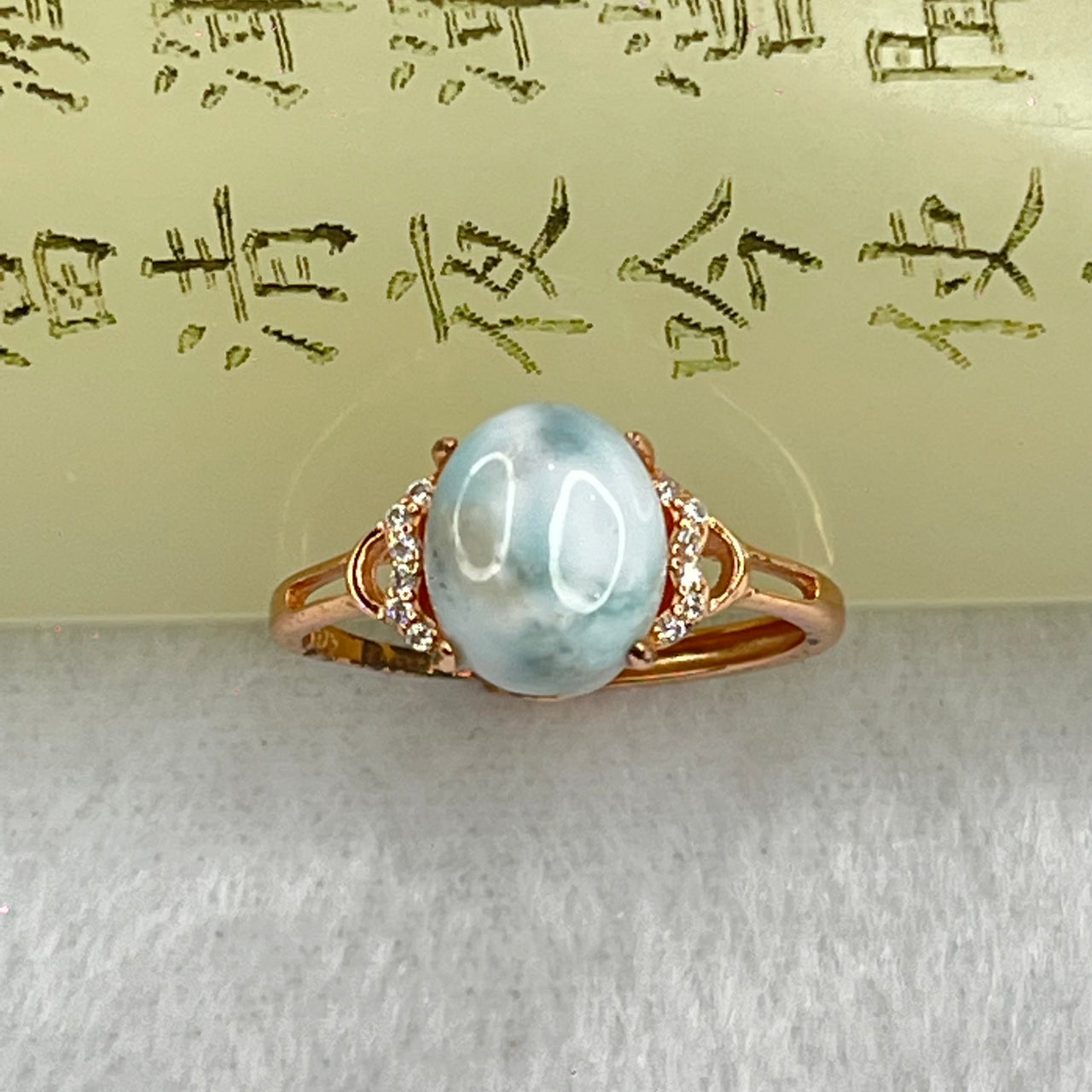 Natural Larimar in S925 Silver Rose Gold Color Ring (Adjustable Size) 1.99g 10.2 by 8.2 by 5.5mm - Huangs Jadeite and Jewelry Pte Ltd