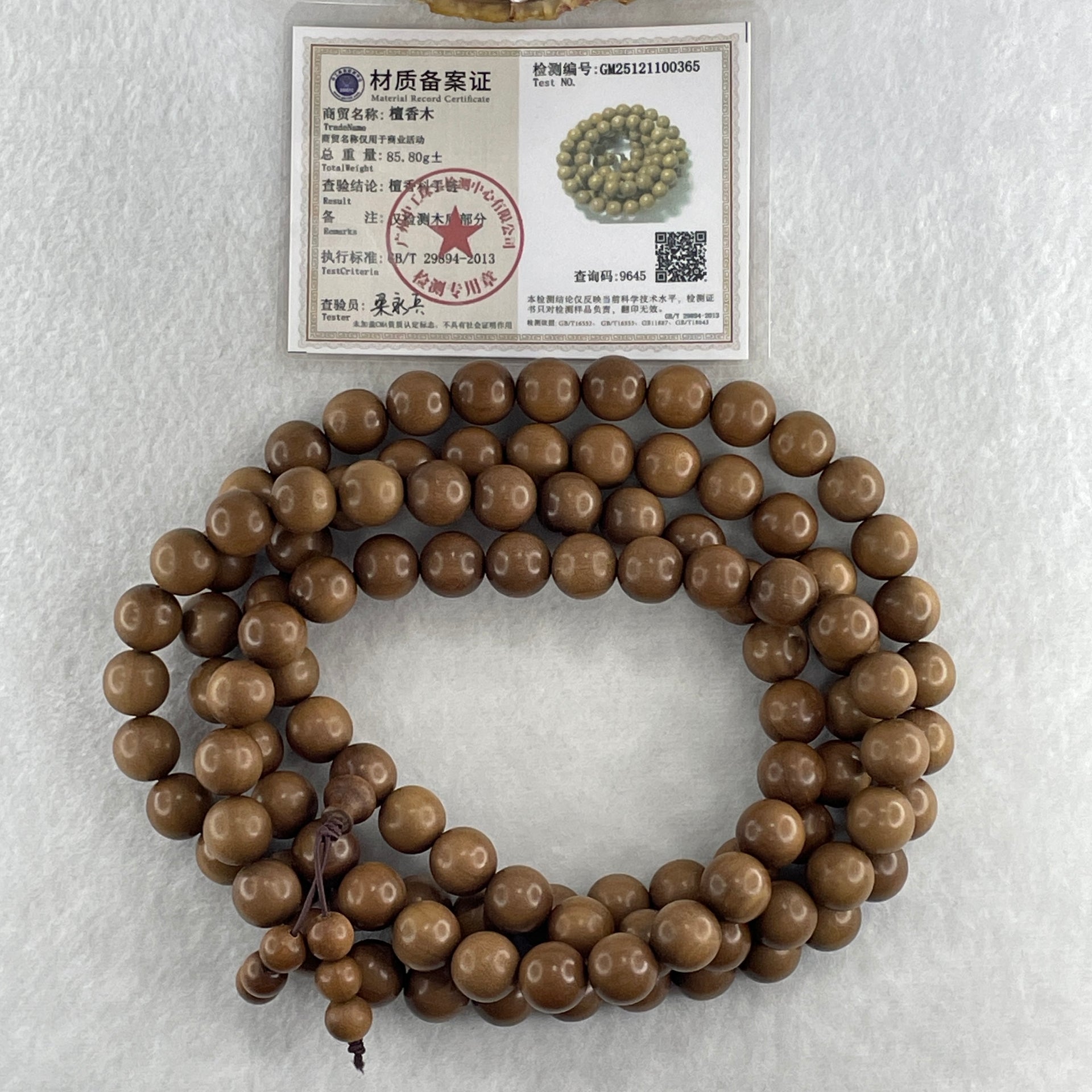 Natural India Old Tree Sandalwood Beads Necklace 85.80g 12.2mm 108 beads 126cm - Huangs Jadeite and Jewelry Pte Ltd