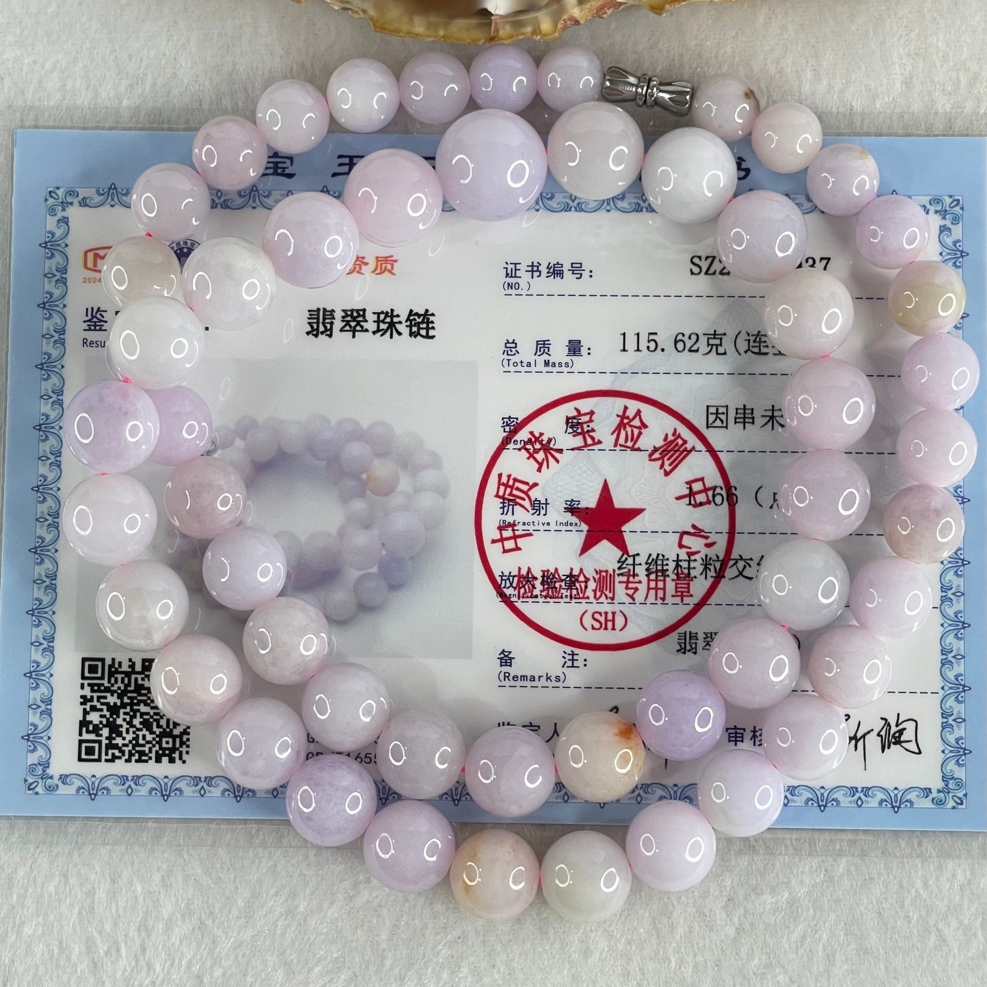 Type A Lavender with Red and Yellow Patches Jadeite Beads Necklace 115.62g 56cm 9.0-14.1mm 53 Beads - Huangs Jadeite and Jewelry Pte Ltd