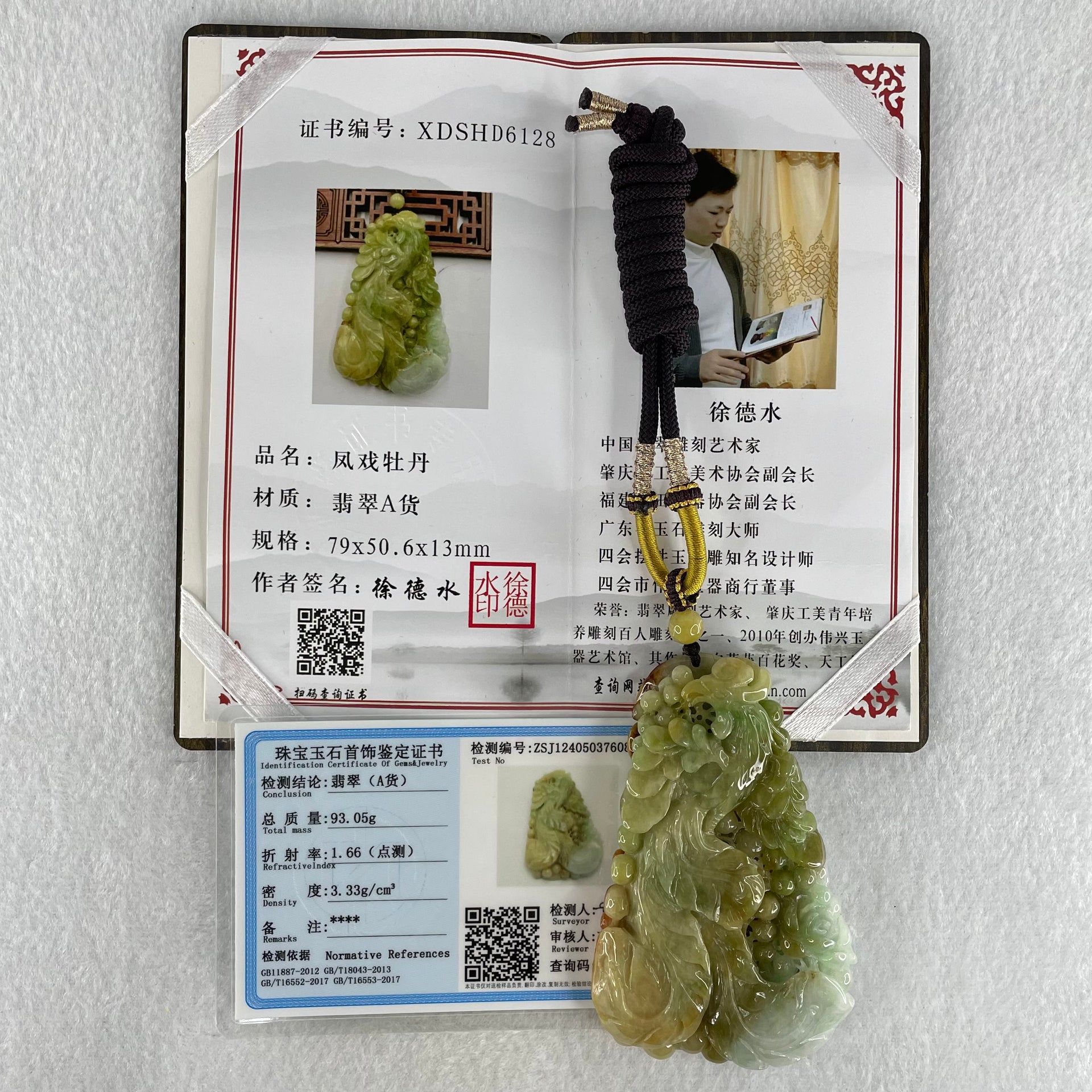 Grandmaster Type A Brownish Green and Faint Lavender Green Jadeite Double Sided Phoenix and Flower Pendant 凤戏牡丹 93.05g 79 by 50.6 by 13mm - Huangs Jadeite and Jewelry Pte Ltd