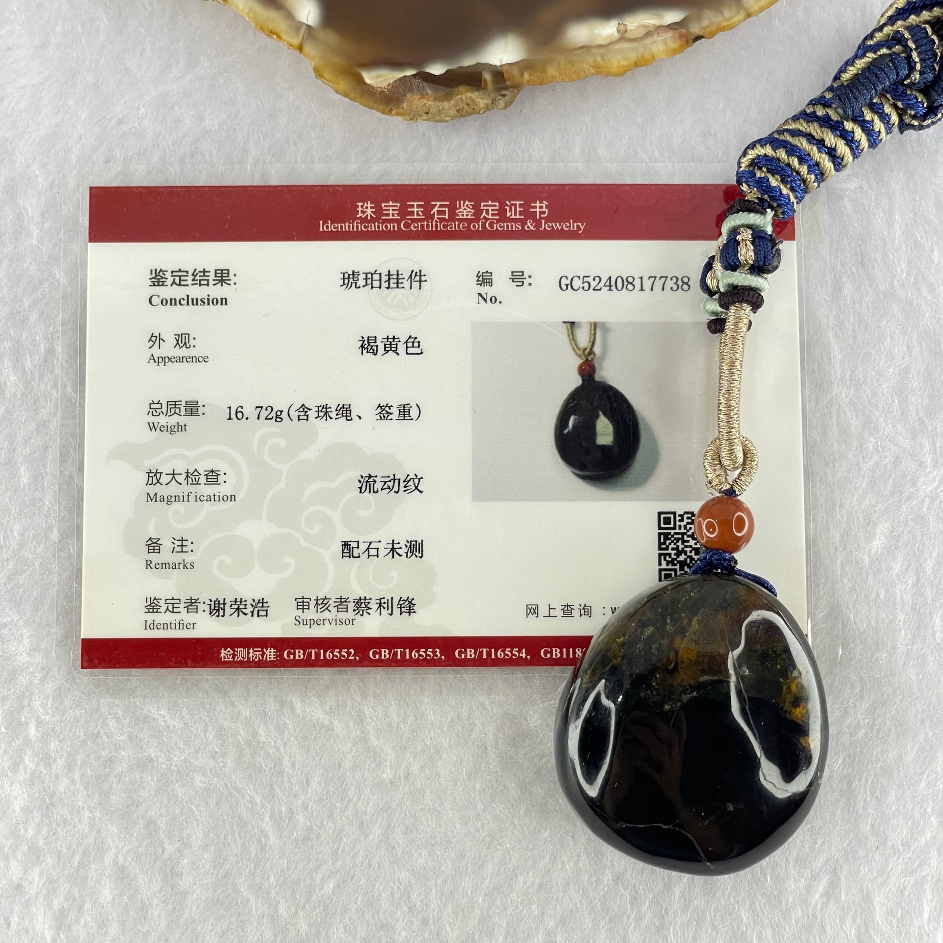 Natural Medicine Flower Amber Pendant 16.72g 36.2 by 32.5 by 17.5mm - Huangs Jadeite and Jewelry Pte Ltd