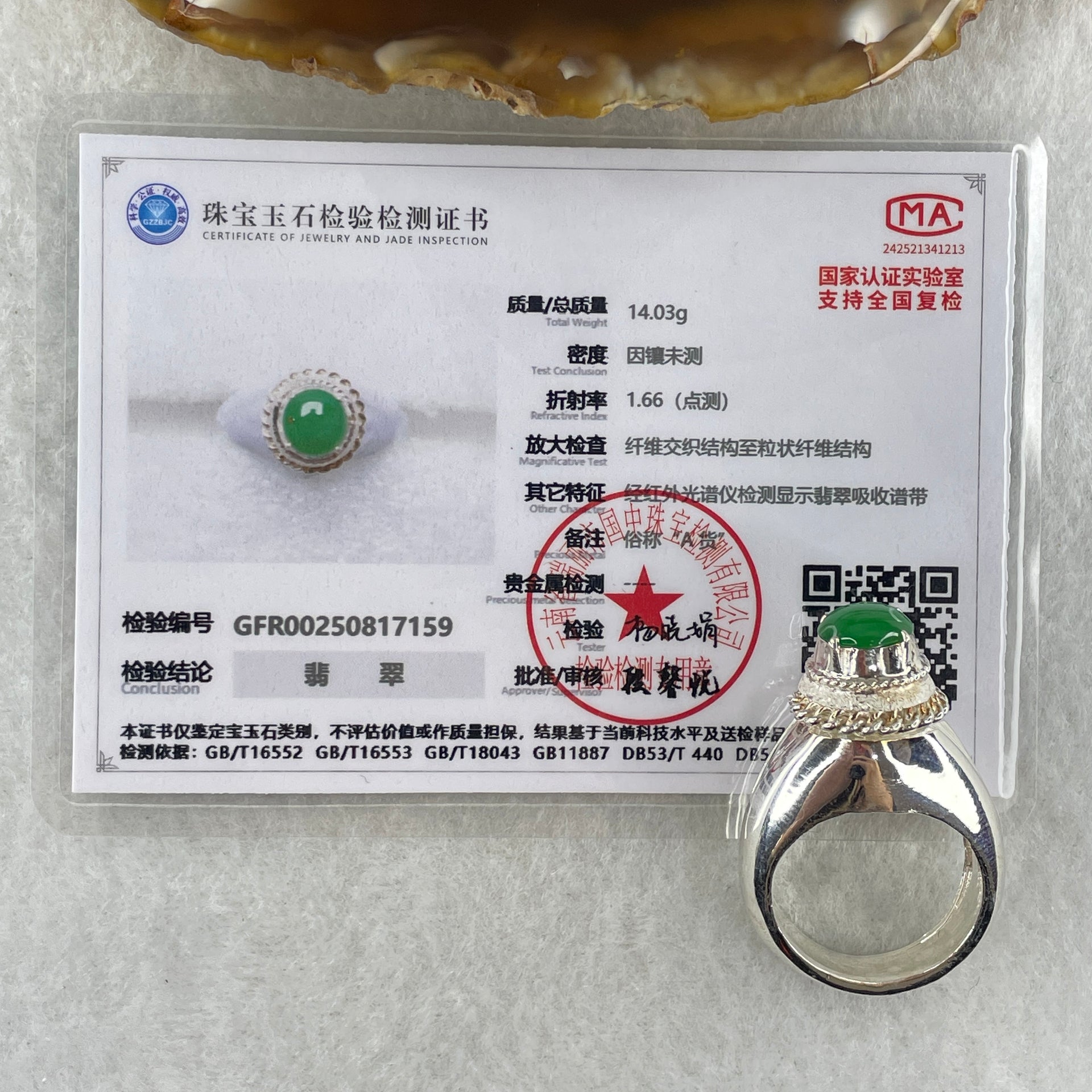Type A Natural Old Mine Green Jadeite Cabochon 6.8 by 8.5 by 3.0mm Stone for Setting 14.03g (On Silver Ring Mold) US 7.5 HK 16.5 - Huangs Jadeite and Jewelry Pte Ltd