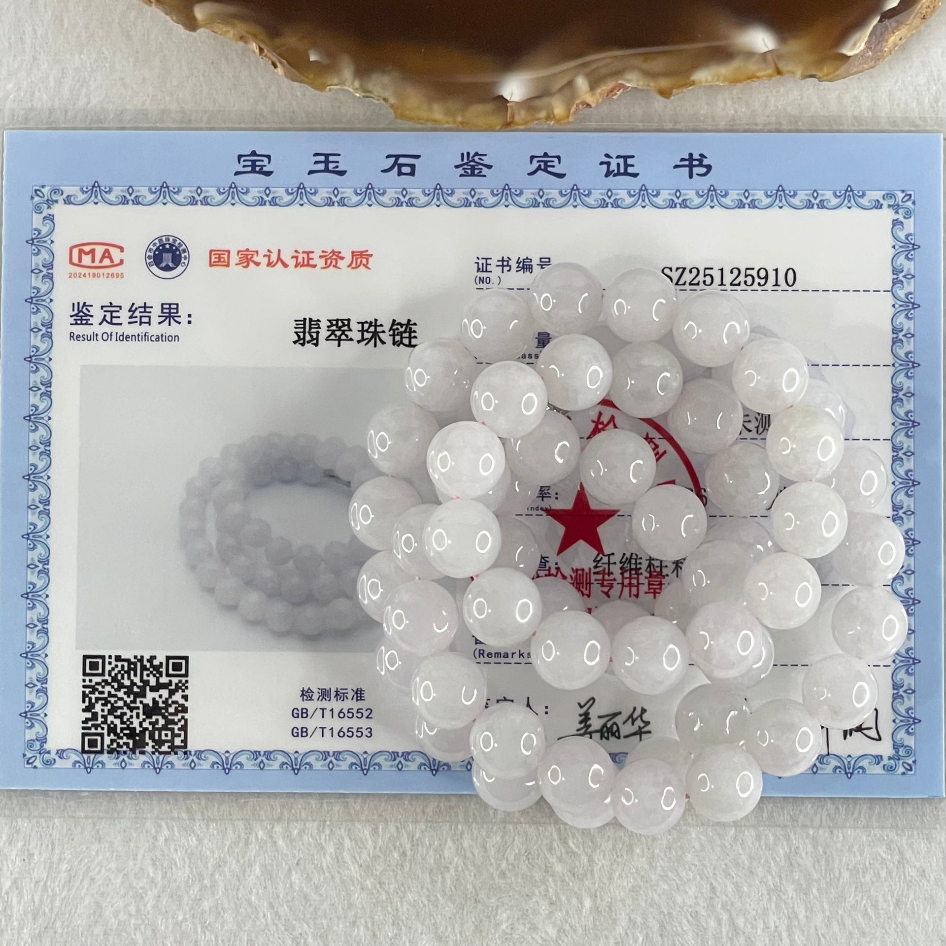 Type A Full Faint Lavender Jadeite Beads Necklace 94.46g 54cm 9.9mm 57 Beads - Huangs Jadeite and Jewelry Pte Ltd