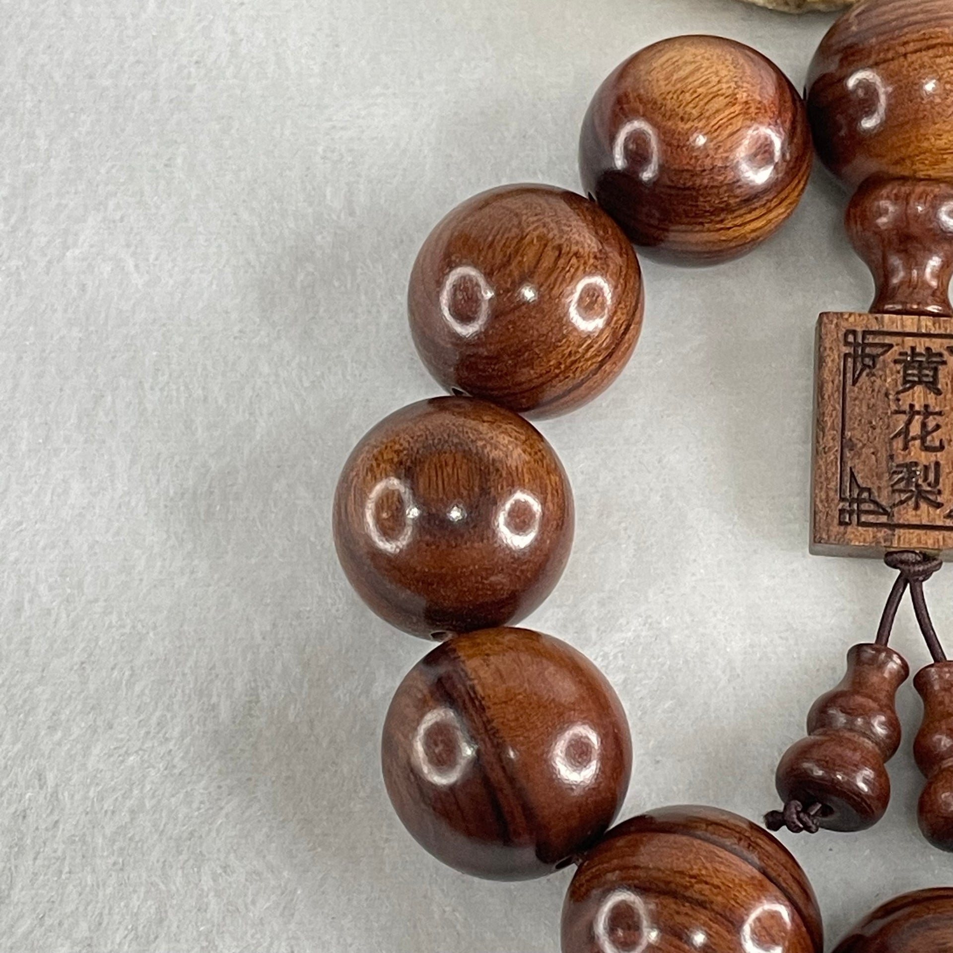 Natural Huang Hua Li Wood 黄花梨 Dalbergia odorifera Chinese Rosewood Beads Bracelet 70.47g 18cm 20.2mm 12 Beads - Huangs Jadeite and Jewelry Pte Ltd