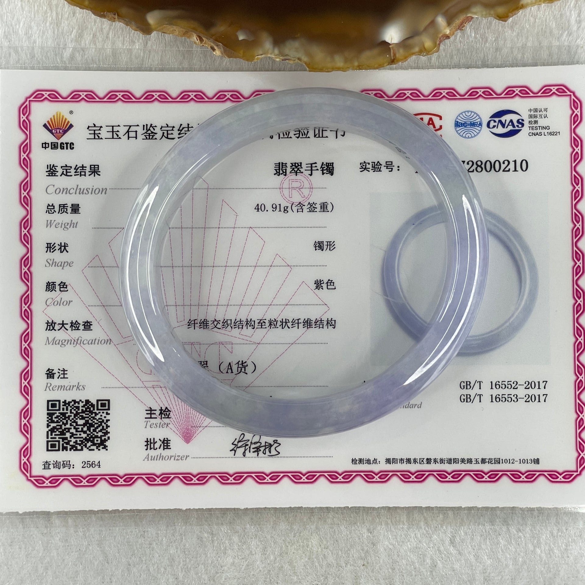 Rare Natural Type A Deep Intense Lavender Jadeite Oval Bangle 40.91g Inner Diameter 52.8mm 11.9 by 7.0mm (Very Very Slight Internal Line) - Huangs Jadeite and Jewelry Pte Ltd