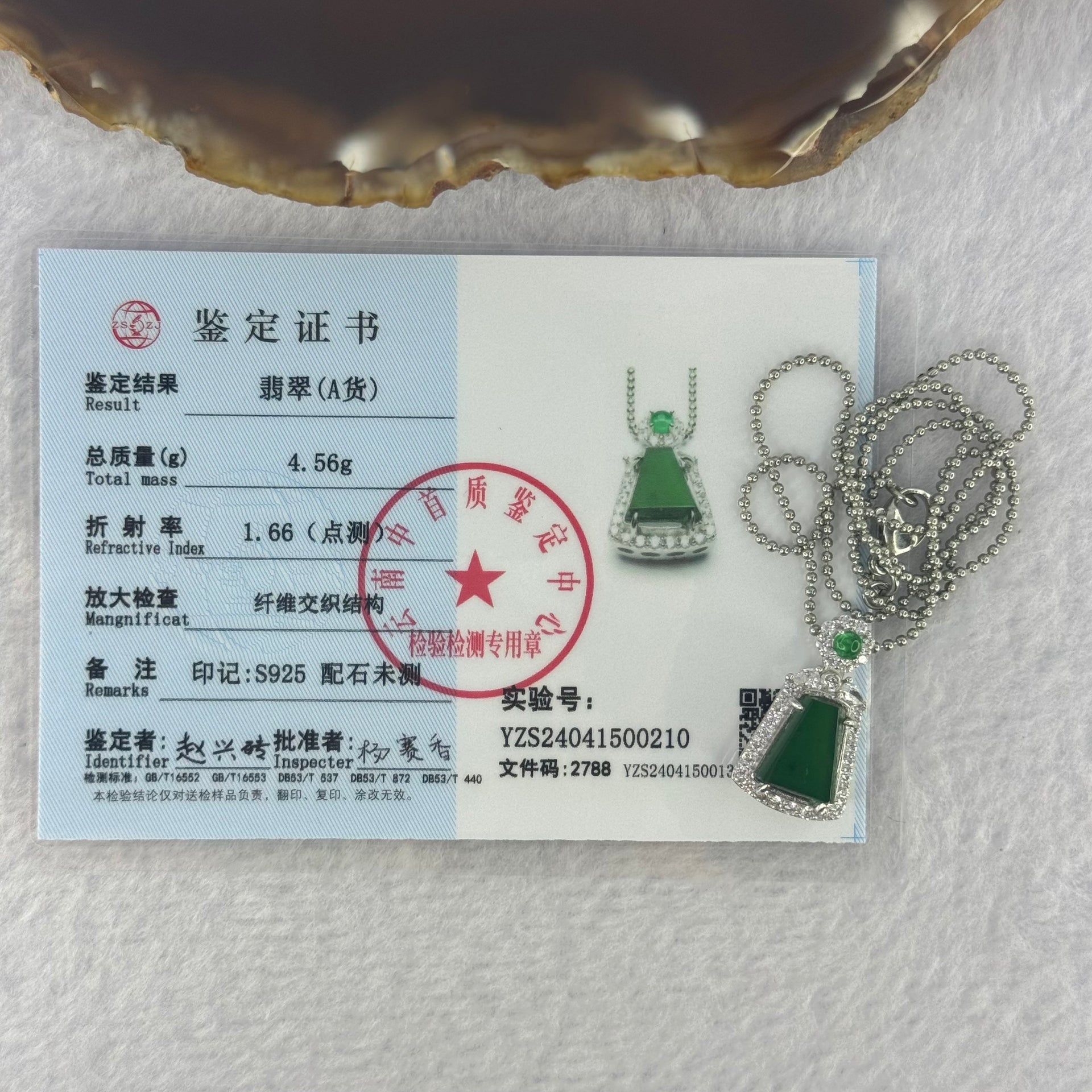 Type A Icy Green Omphasite Jadeite 9.9 by 8.5 by 2.5mm Wu Shi Pai Pendant in S925 Sliver Necklace 4.56g - Huangs Jadeite and Jewelry Pte Ltd