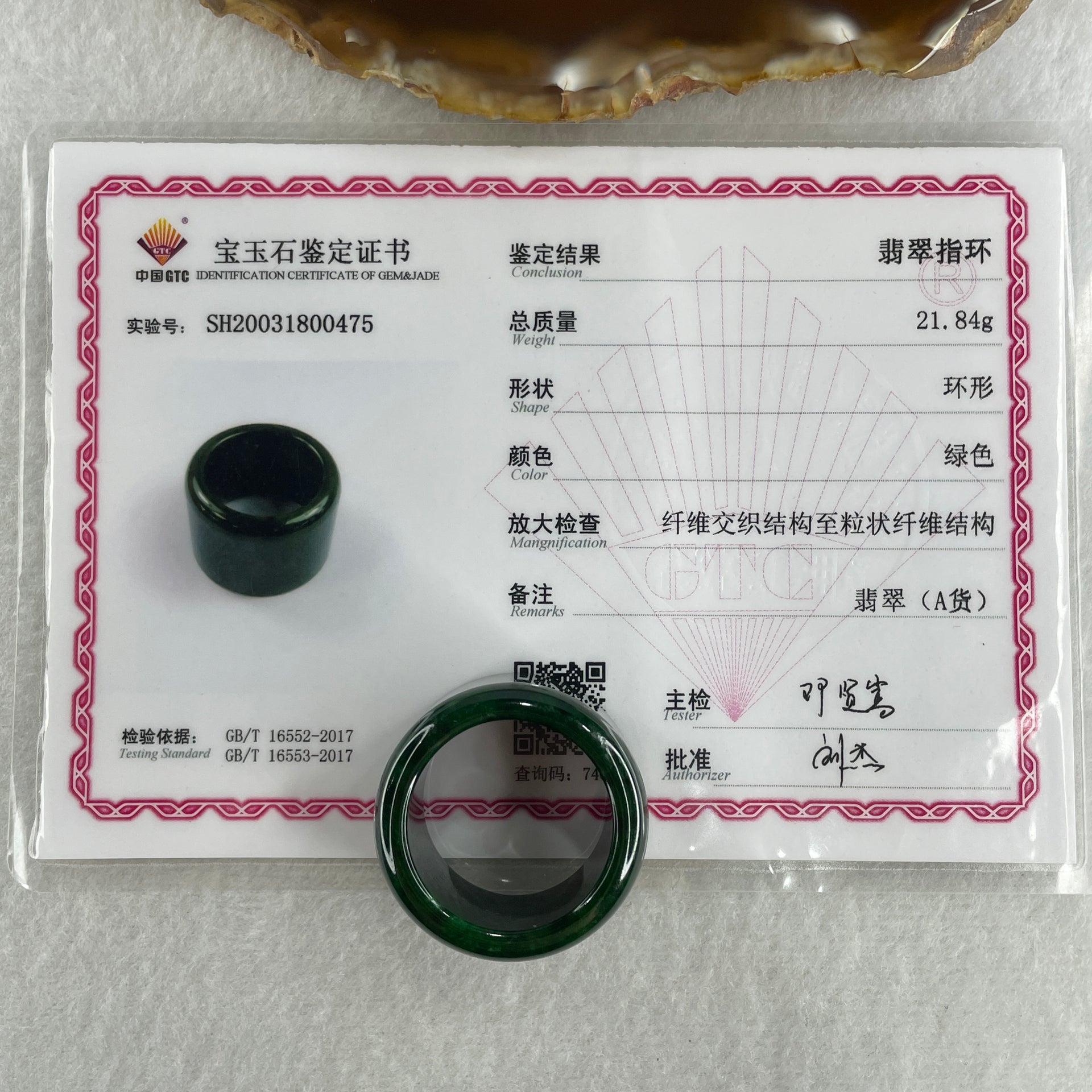 Certified Rare Type A Old Mine Full Spicy Green Jade Jadeite Ring 21.84g US12.75 HK 29 Thickness: 21.1 by 2.1mm Inner Diameter 22.1mm - Huangs Jadeite and Jewelry Pte Ltd