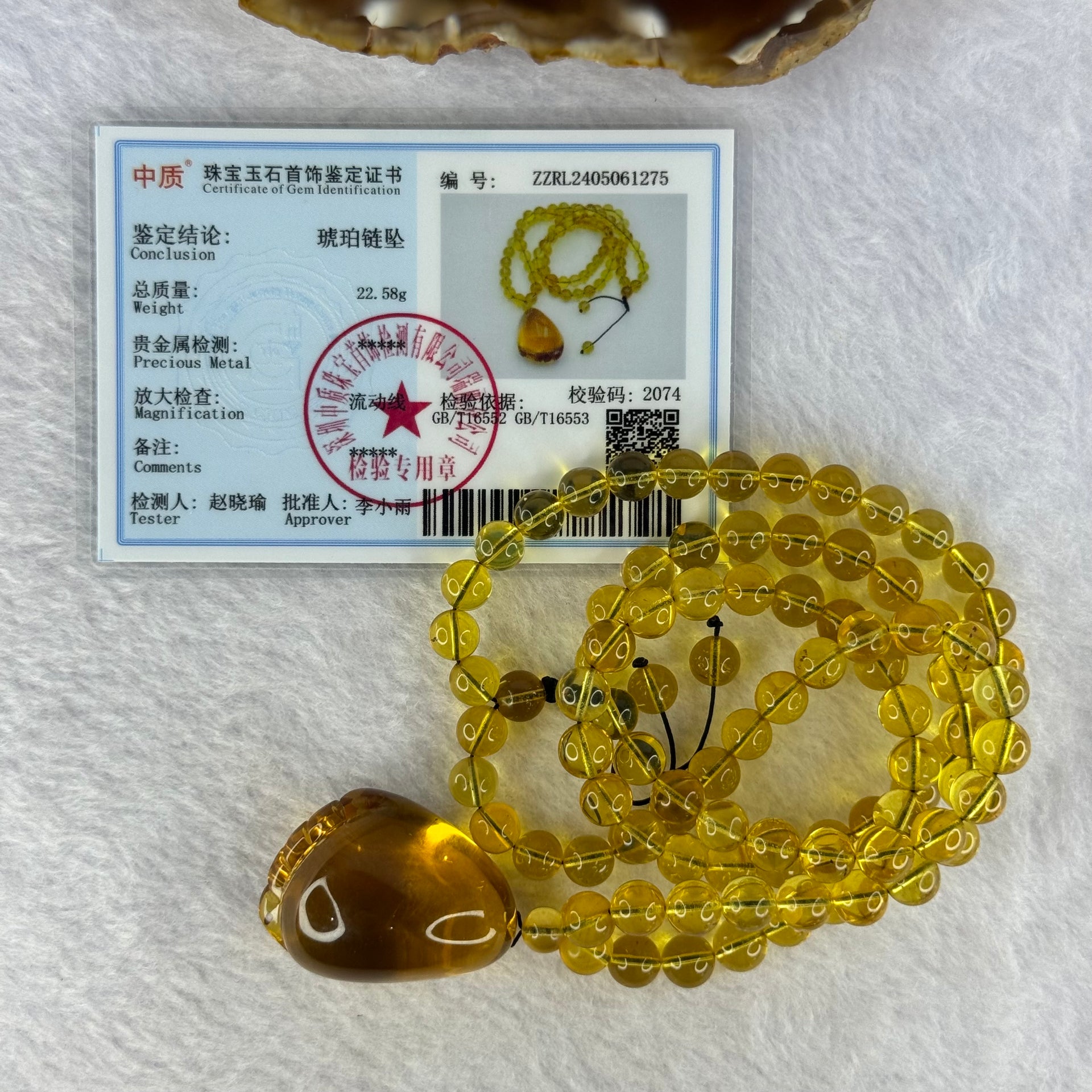 Natural Yellow Amber Foot Pendent 32.5 by 24.2 by 19.5mm with Yellow Amber Beads Necklace 6.9mm 104 Beads Total 22.56g - Huangs Jadeite and Jewelry Pte Ltd