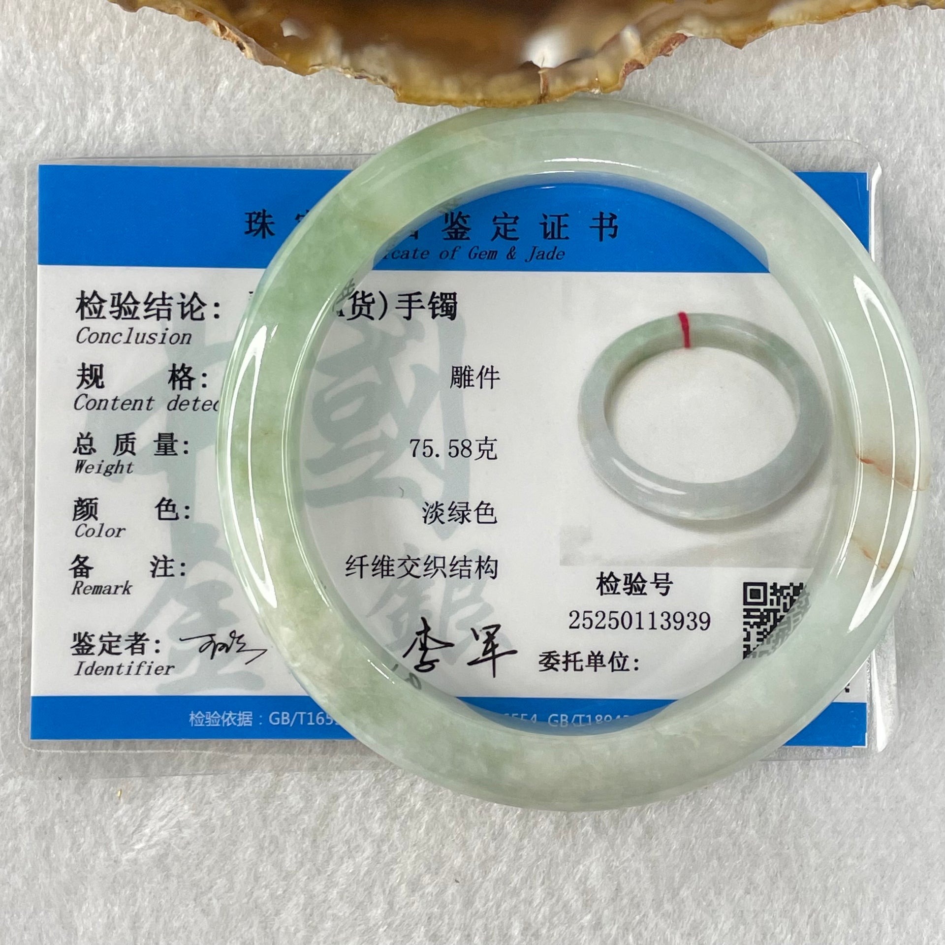 Type A Green Jadeite Bangle 54.02g Internal Diameter 58.2mm 11.0 by 8.6mm (External Lines) - Huangs Jadeite and Jewelry Pte Ltd