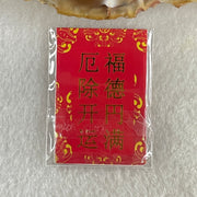 Gold Color Pixiu Lucky Charm 1.35g 15.4 by 8.2 by 3.9mm - Huangs Jadeite and Jewelry Pte Ltd