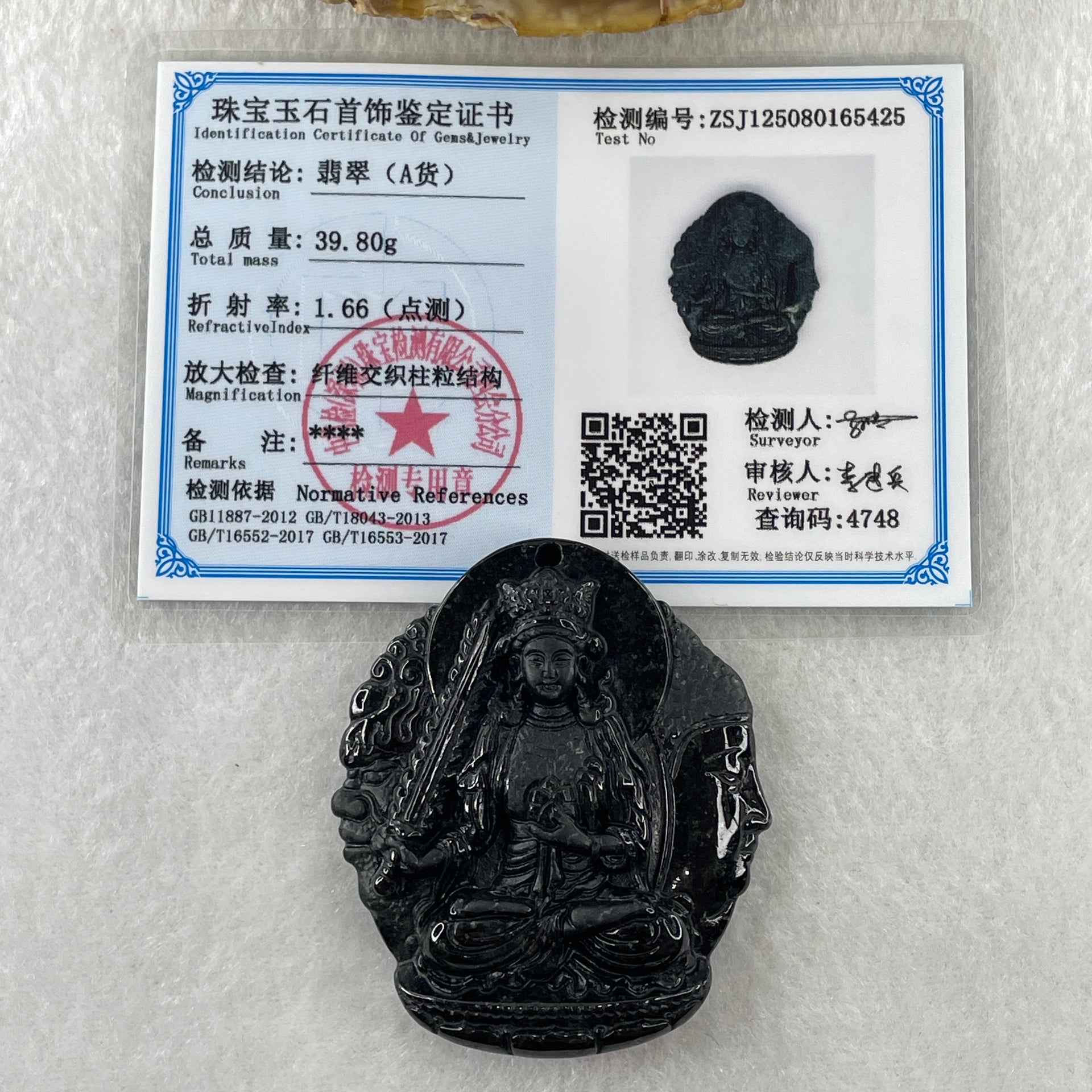 Type A Opaque Black Omphacite Jadeite Good Vs Evil Akasagarbha Bodhissattva Pendant Ox and Tiger Zodiac Guardian 39.80g 50.8 by 43.7 by 11.4mm - Huangs Jadeite and Jewelry Pte Ltd