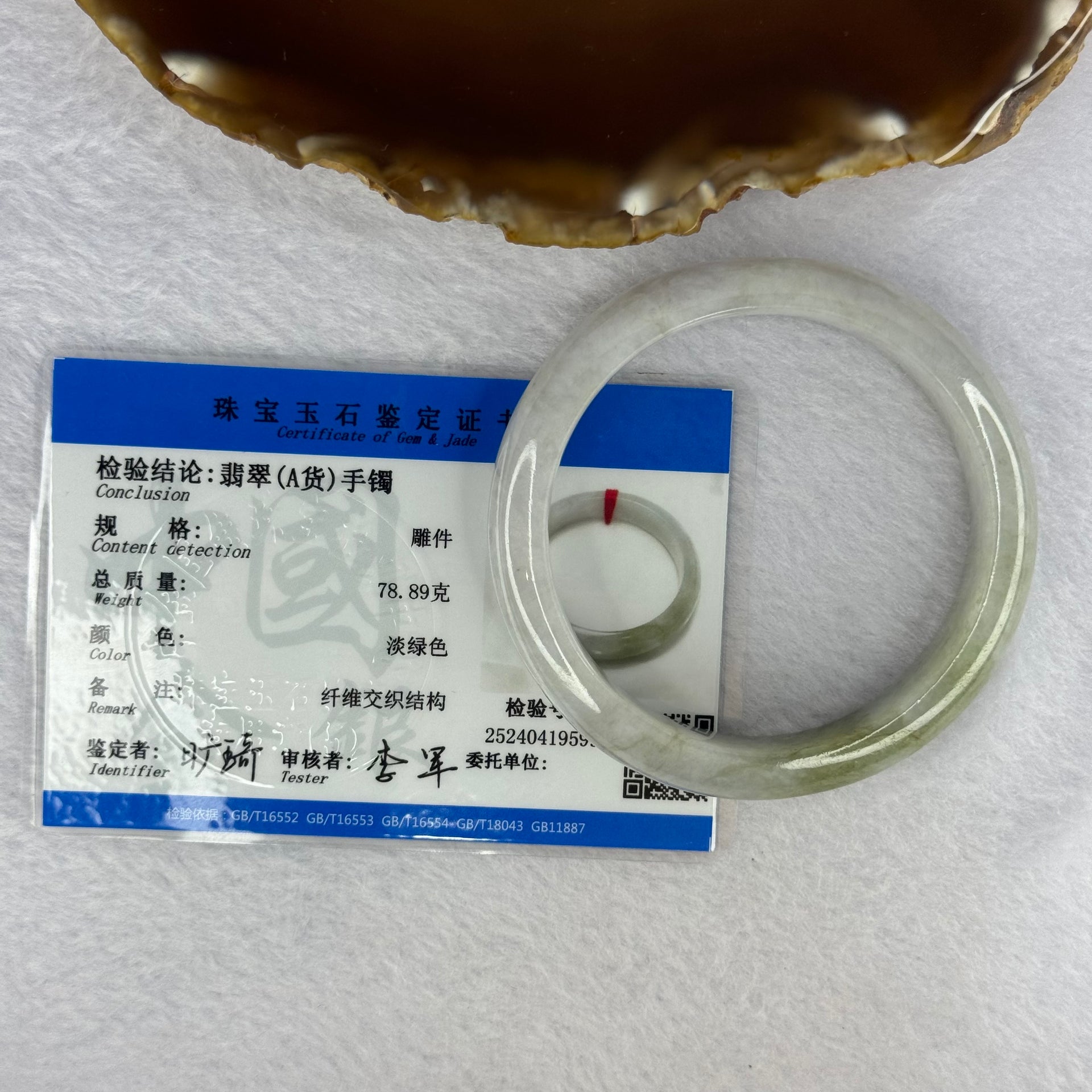 Type A Lavender with Green Patches Jadeite Bangle 56.41g Internal Diameter 55.7mm 13.6 by 8.3mm (Internal Lines) - Huangs Jadeite and Jewelry Pte Ltd