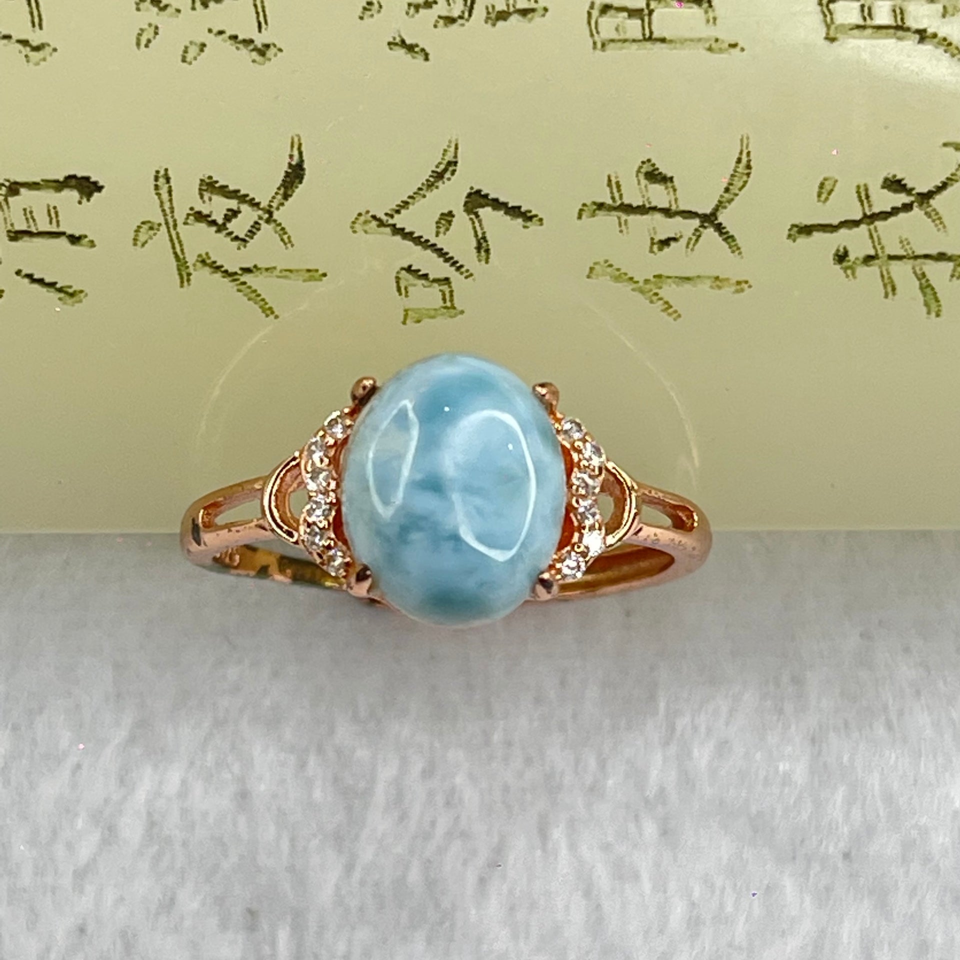 Natural Larimar in S925 Silver Rose Gold Color Ring (Adjustable Size) 1.82g 9.9 by 8.0 by 4.0mm - Huangs Jadeite and Jewelry Pte Ltd