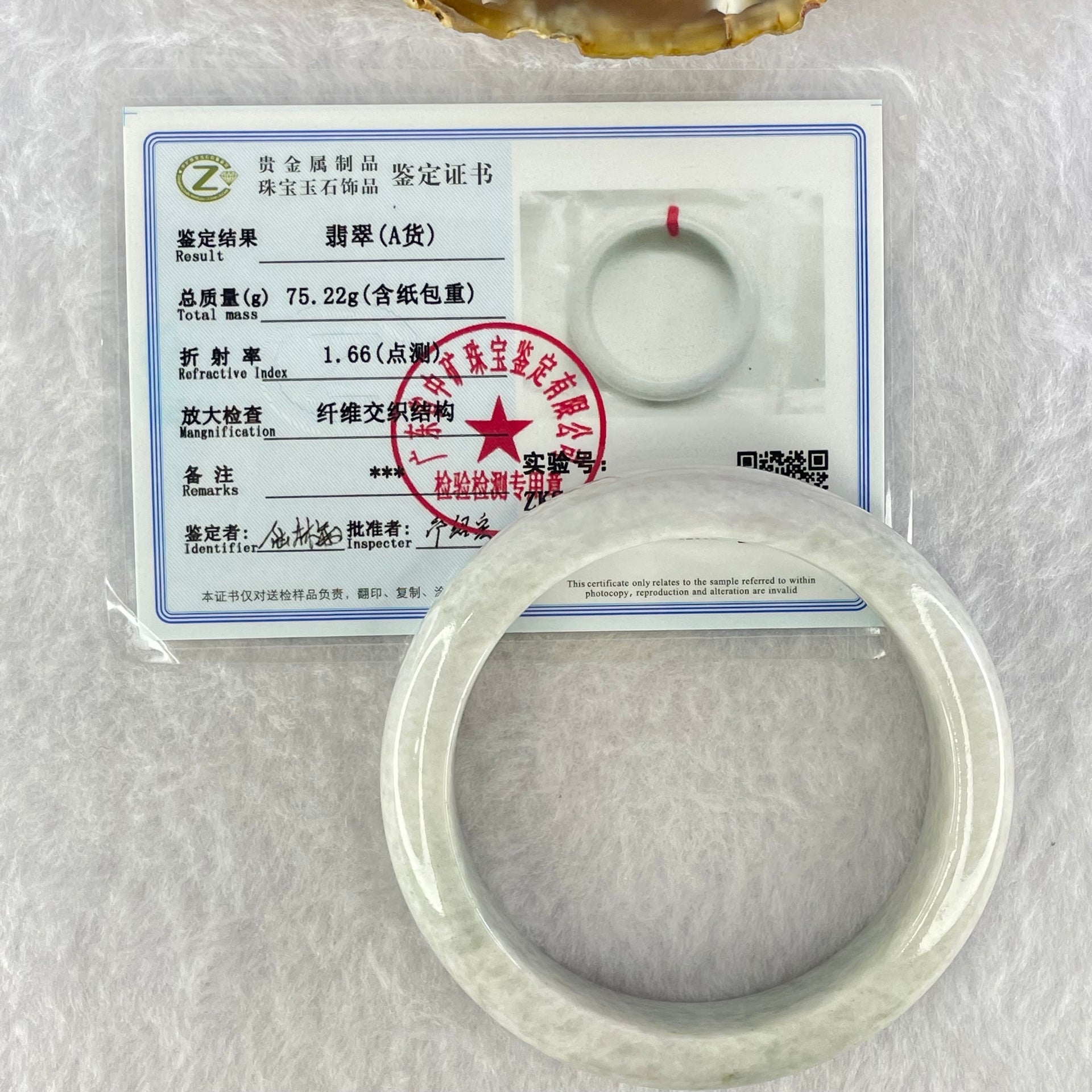 Type A Light Lavender with Moss Green Patch Jadeite Bangle Internal Diameter 55.0mm 53.12g 12.5 by 8.4mm (Slight Internal Lines) - Huangs Jadeite and Jewelry Pte Ltd