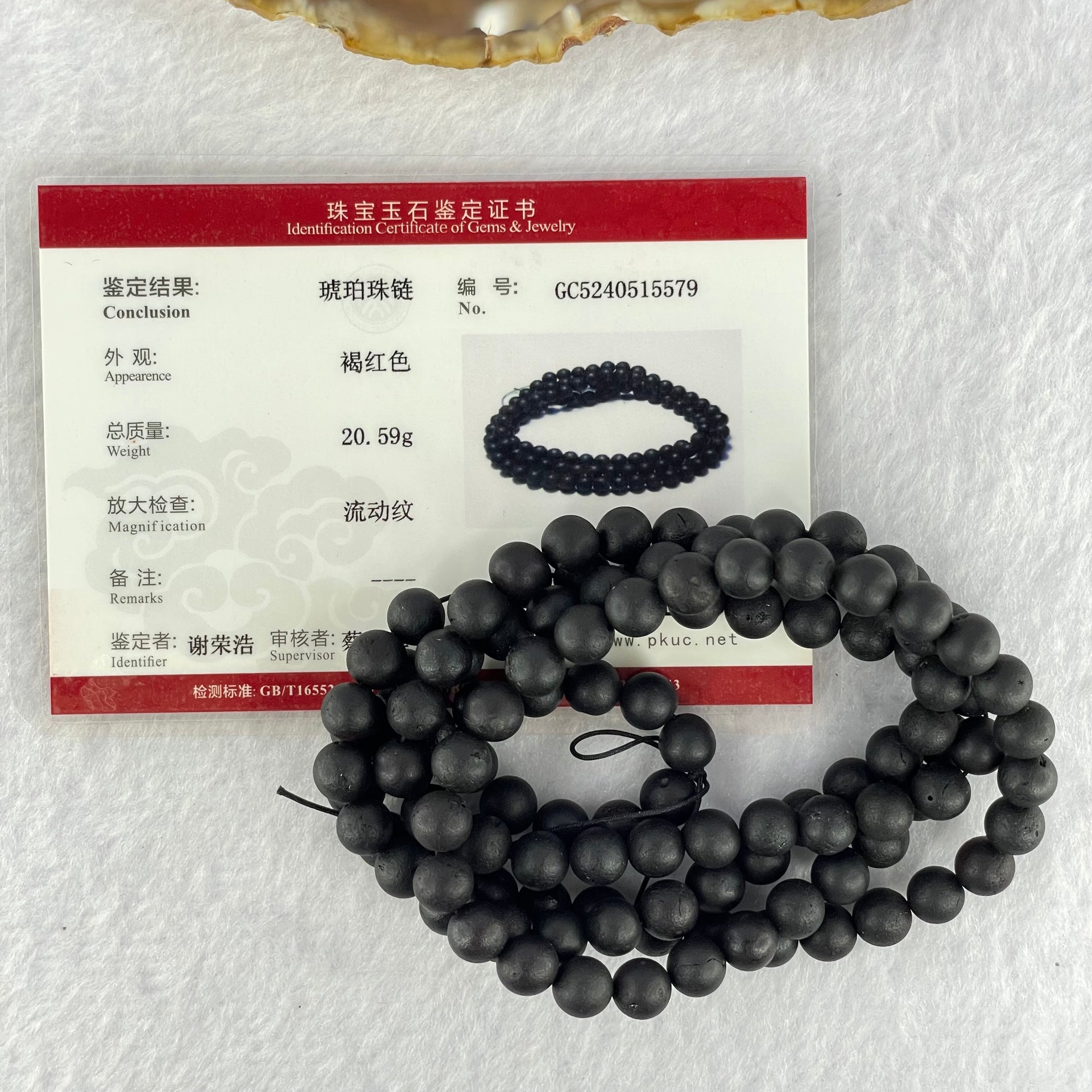 Natural Dark Matt Black Amber Beads Necklace 天然大黑天翁琥珀项链 20.59g 70cm 8.1mm 1 Bead 6.4mm 104 Beads - Huangs Jadeite and Jewelry Pte Ltd