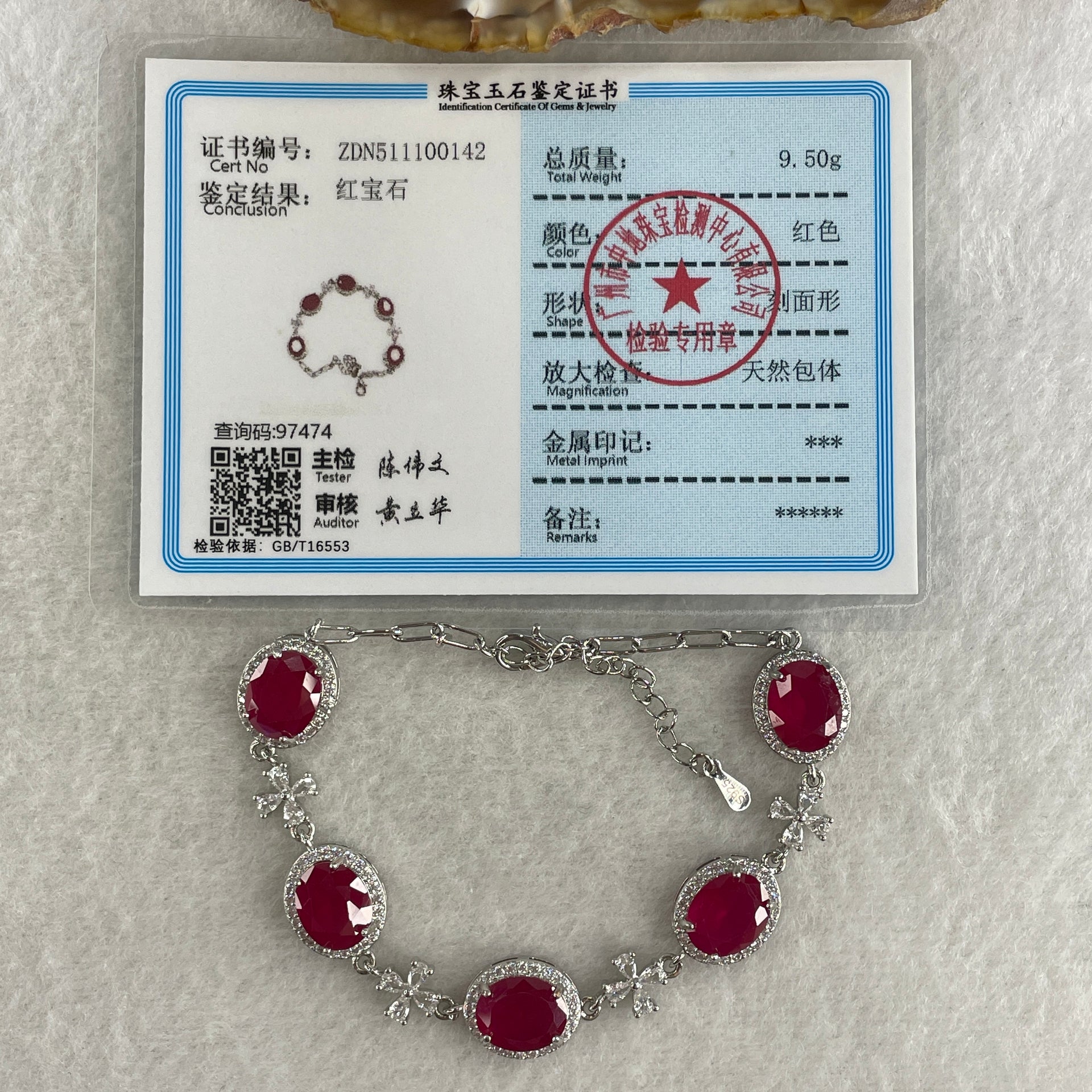 Certified Man Made Ruby Bracelet with Cubic Zirconia9.50g 10.0 by 8.0 by 3.0mm - Huangs Jadeite and Jewelry Pte Ltd