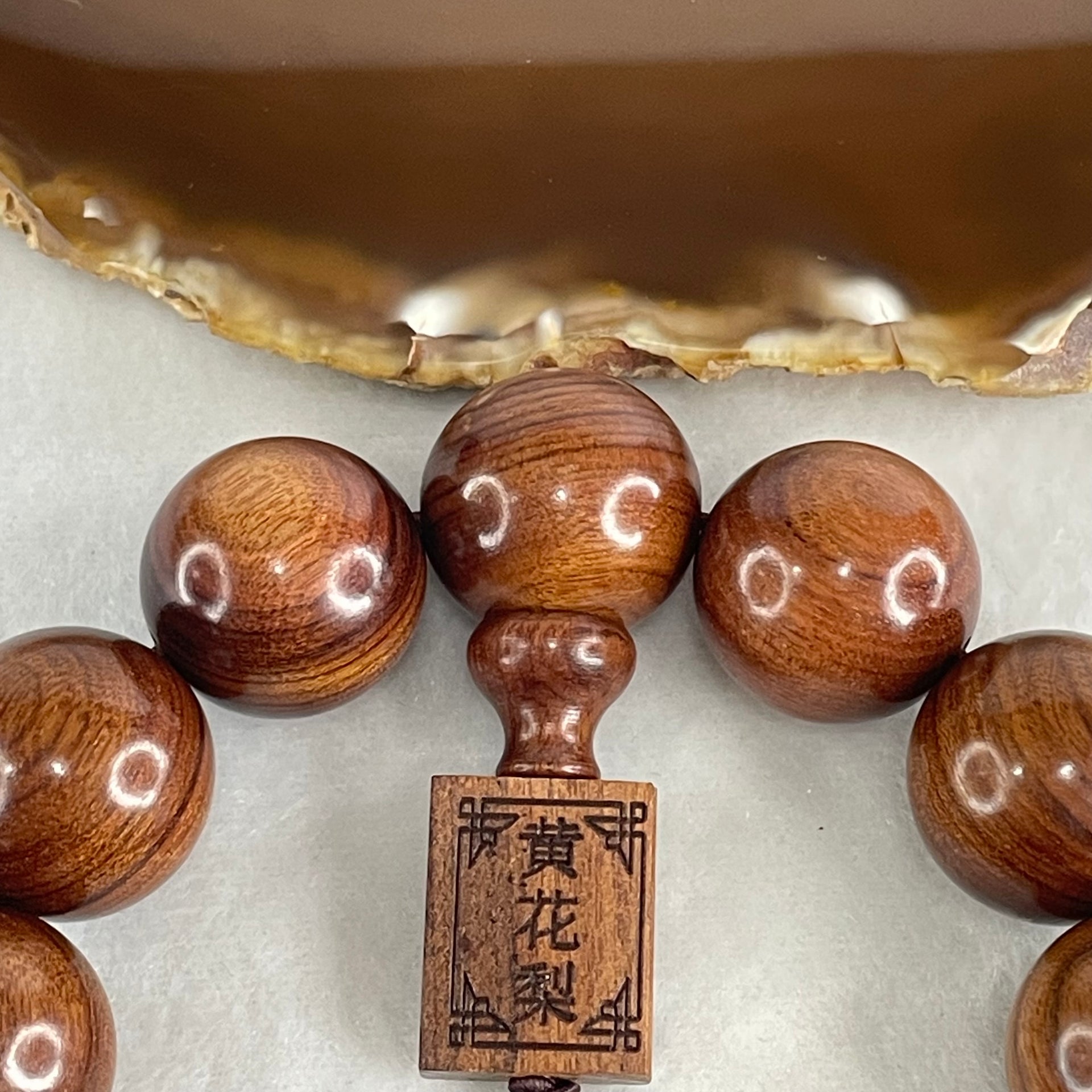 Natural Huang Hua Li Wood 黄花梨 Dalbergia odorifera Chinese Rosewood Beads Bracelet 70.47g 18cm 20.2mm 12 Beads - Huangs Jadeite and Jewelry Pte Ltd