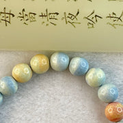 Natural Rainbow Gobi Agate Beads Bracelet 14.70g 15cm 7.9mm 23 Beads - Huangs Jadeite and Jewelry Pte Ltd