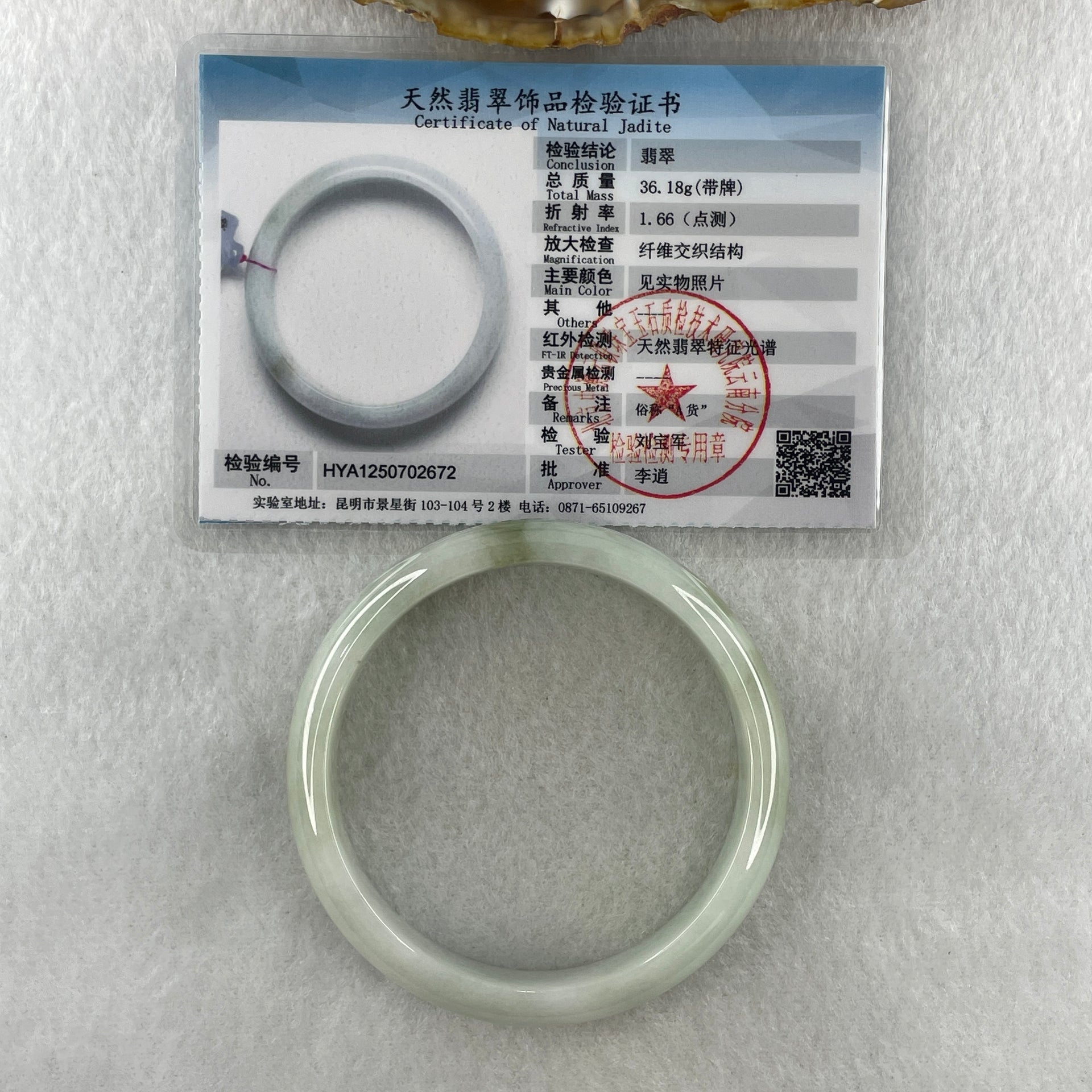Natural Type A Faint Green Faint Lavender Jadeite Bangle 36.18g Inner Diameter 51.5mm 12.4 by 6.3mm (Very Very Slight Internal Lines) - Huangs Jadeite and Jewelry Pte Ltd