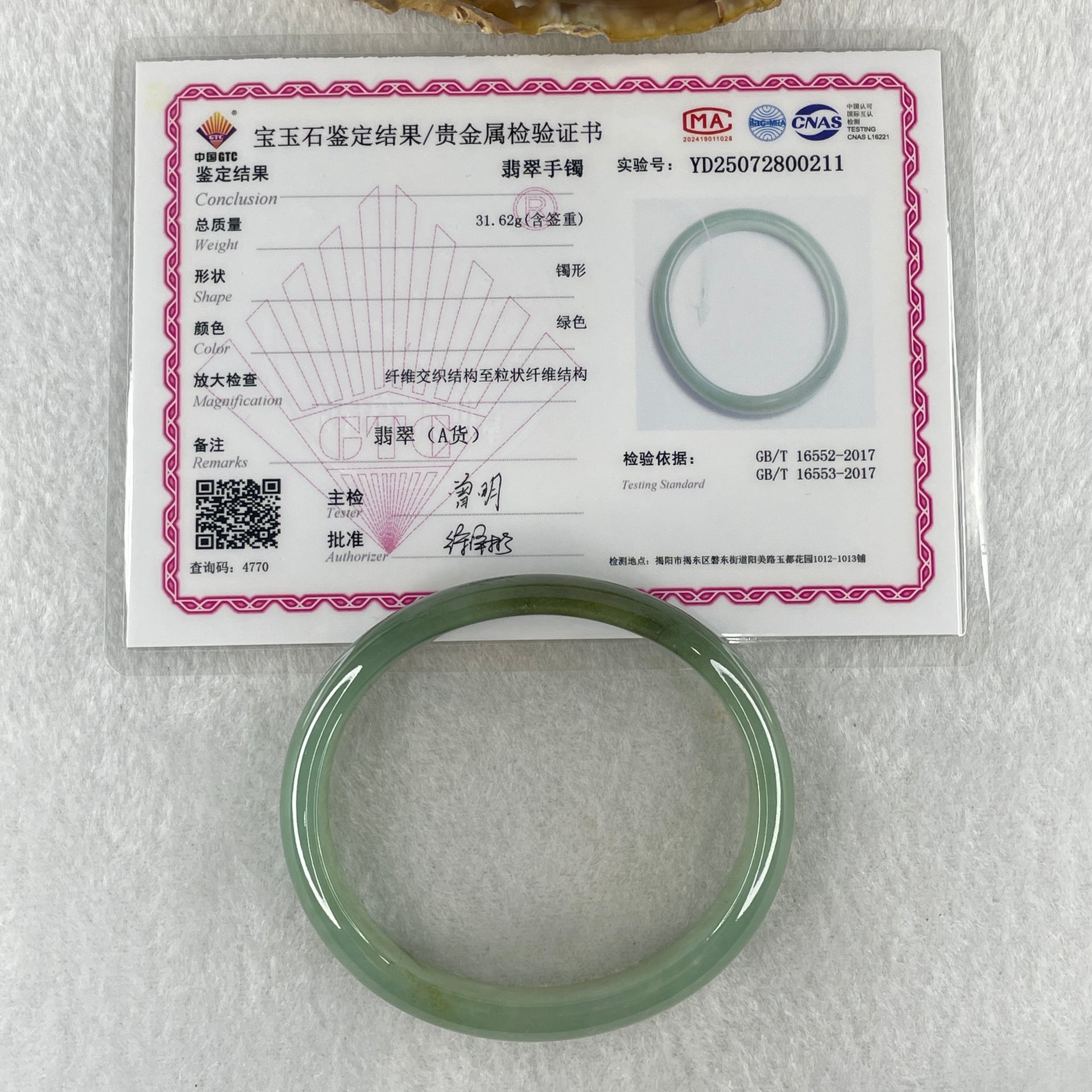 Natural Type A Jelly Full Green Jadeite Oval Bangle 31.63g Inner Diameter 54.9mm 11.6 by 5.6mm (Slight Internal Lines) - Huangs Jadeite and Jewelry Pte Ltd