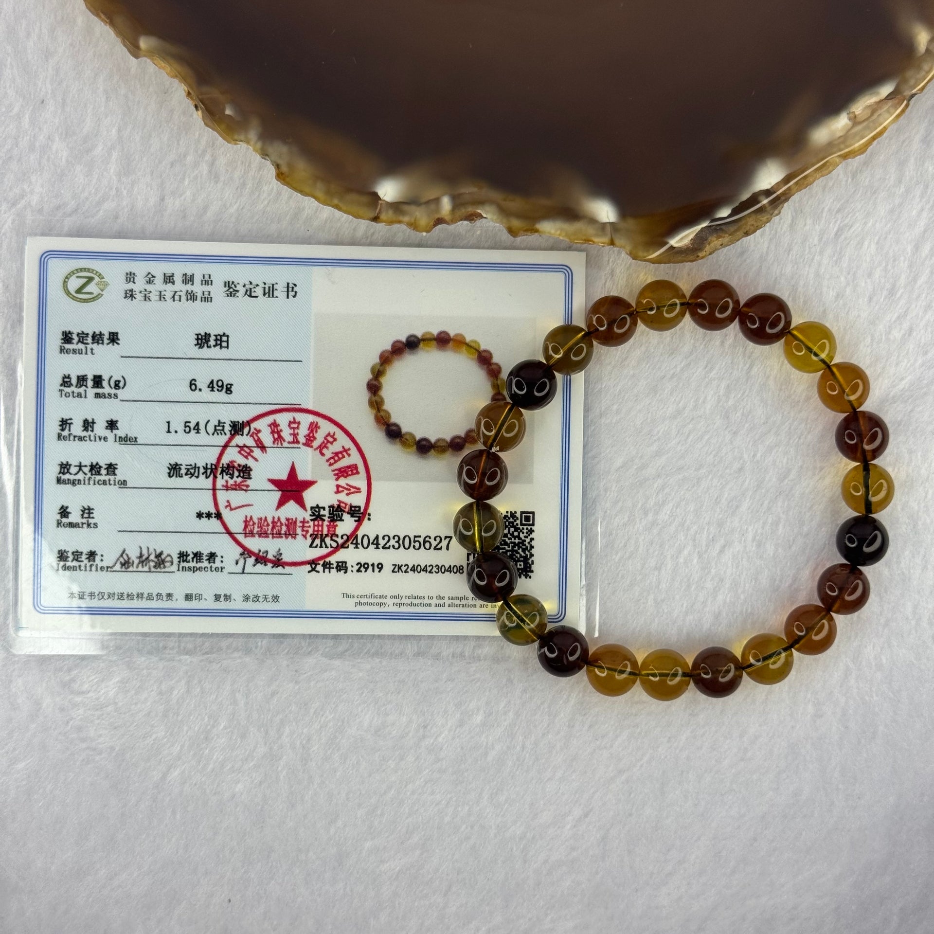 Natural Mixed Color Amber Beads Bracelet 6.49g 15.5cm 8.1mm 23 Beads - Huangs Jadeite and Jewelry Pte Ltd
