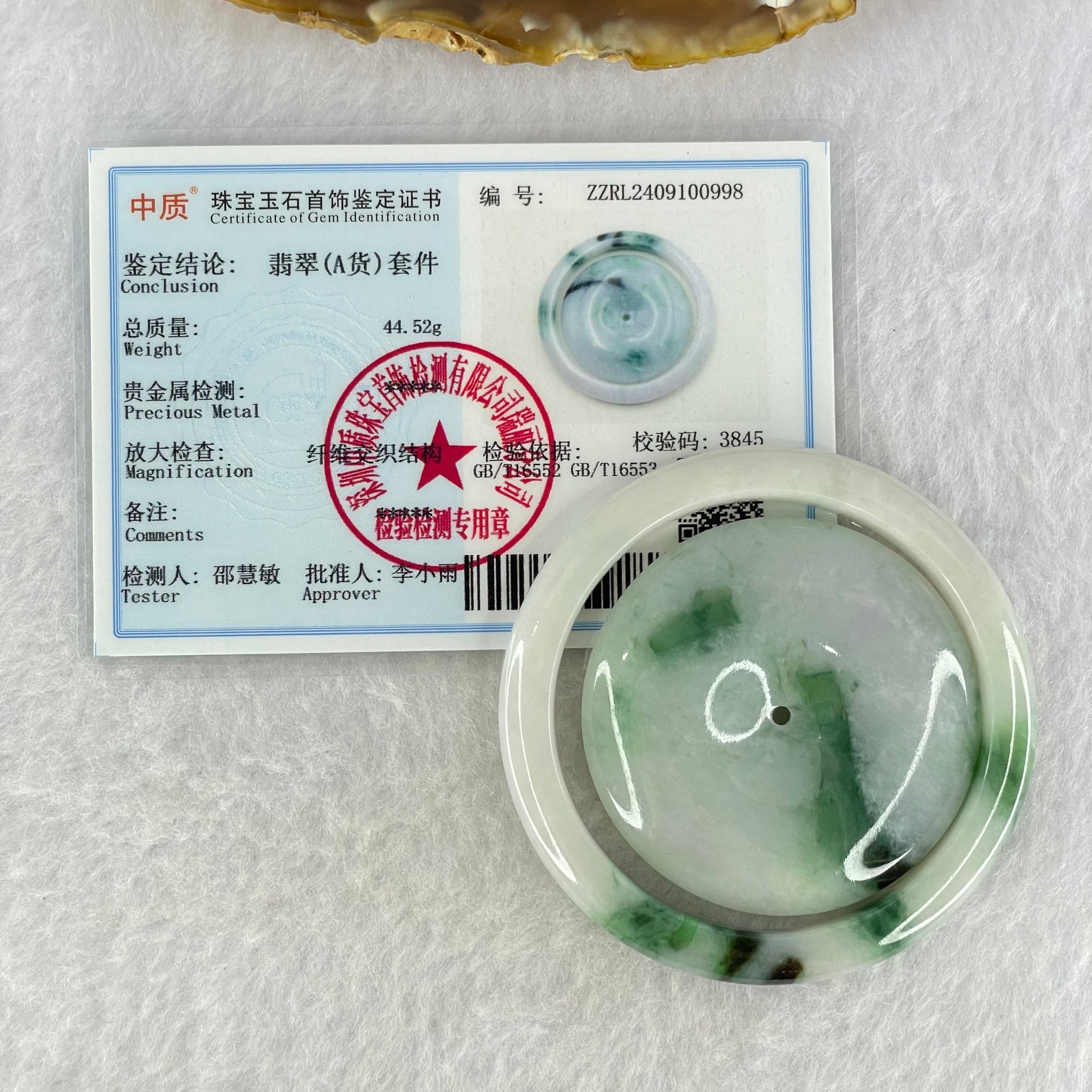Type A Green Lavender with Green Piao Hua Baby Jadeite Bangle Inner Diameter 45.8mm and Ping An Kou Donut Set 44.52g 6.5 by 6.0mm 42.6 by 8.1mm - Huangs Jadeite and Jewelry Pte Ltd