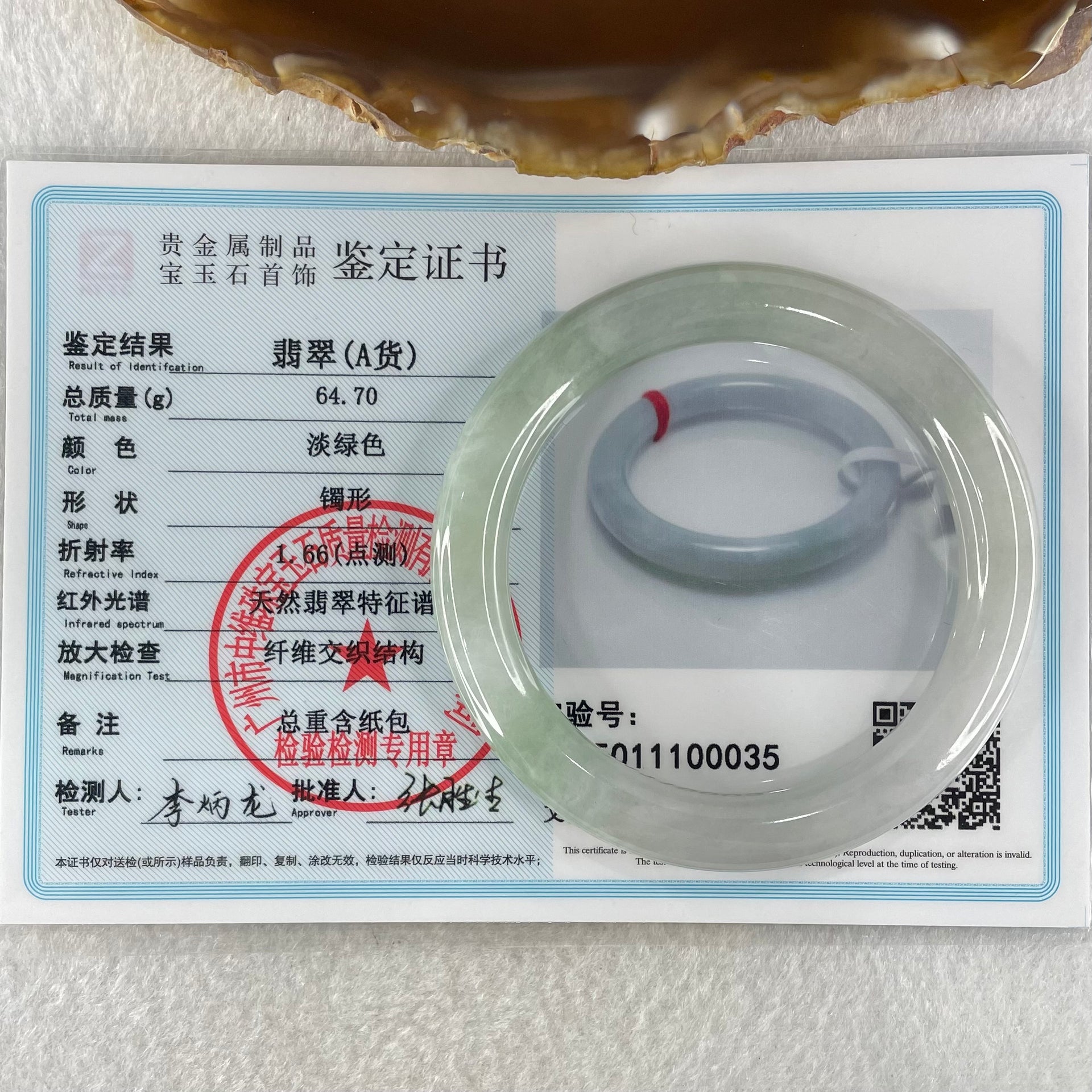 Type A Light Blueish Green Jadeite Bangle 43.08g Internal Diameter 52.3mm 9.4 by 9.2mm (Close to Perfect) - Huangs Jadeite and Jewelry Pte Ltd