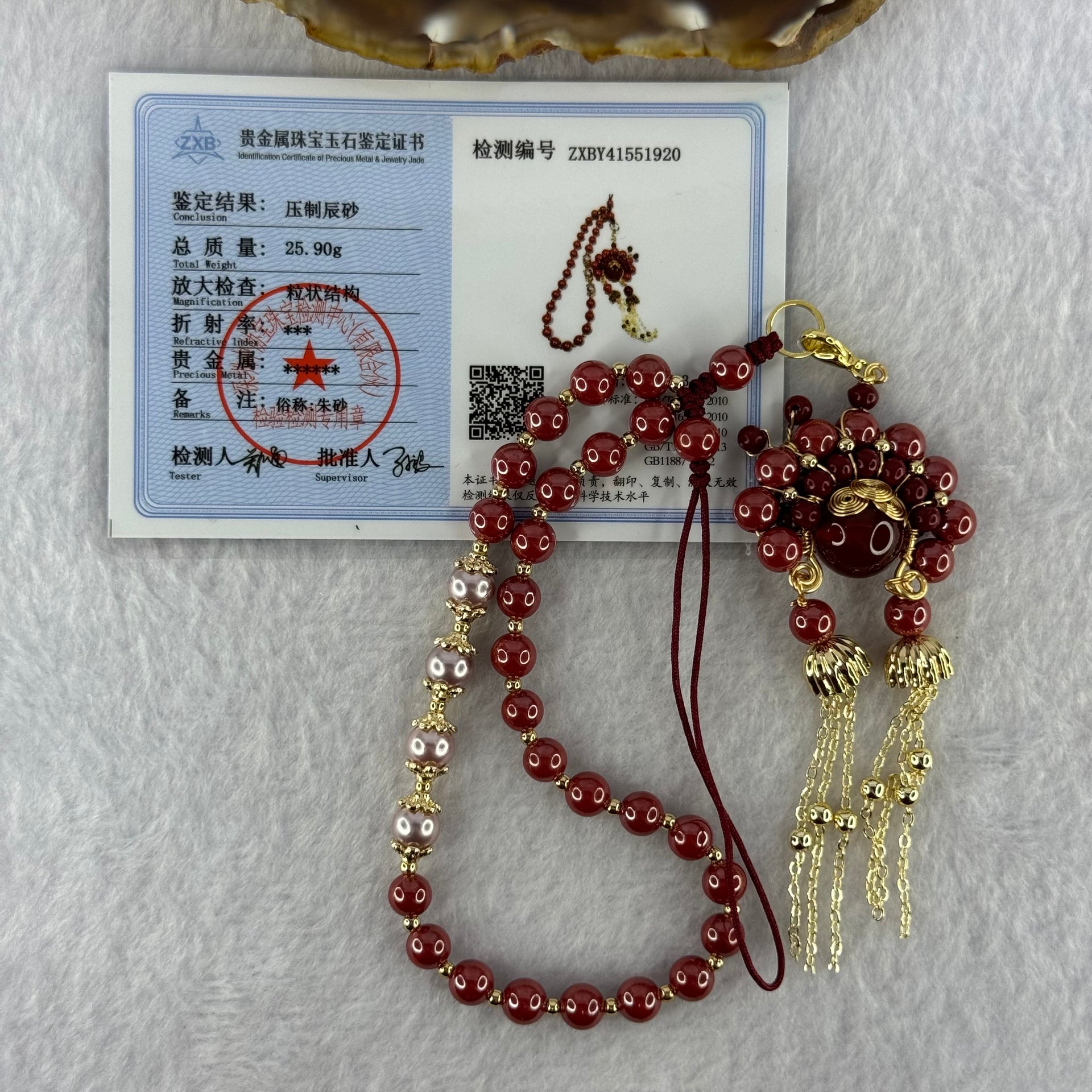 Natural Red Cinnabar Beads Princess Handphone Charm 25.90g 12.2mm - Huangs Jadeite and Jewelry Pte Ltd