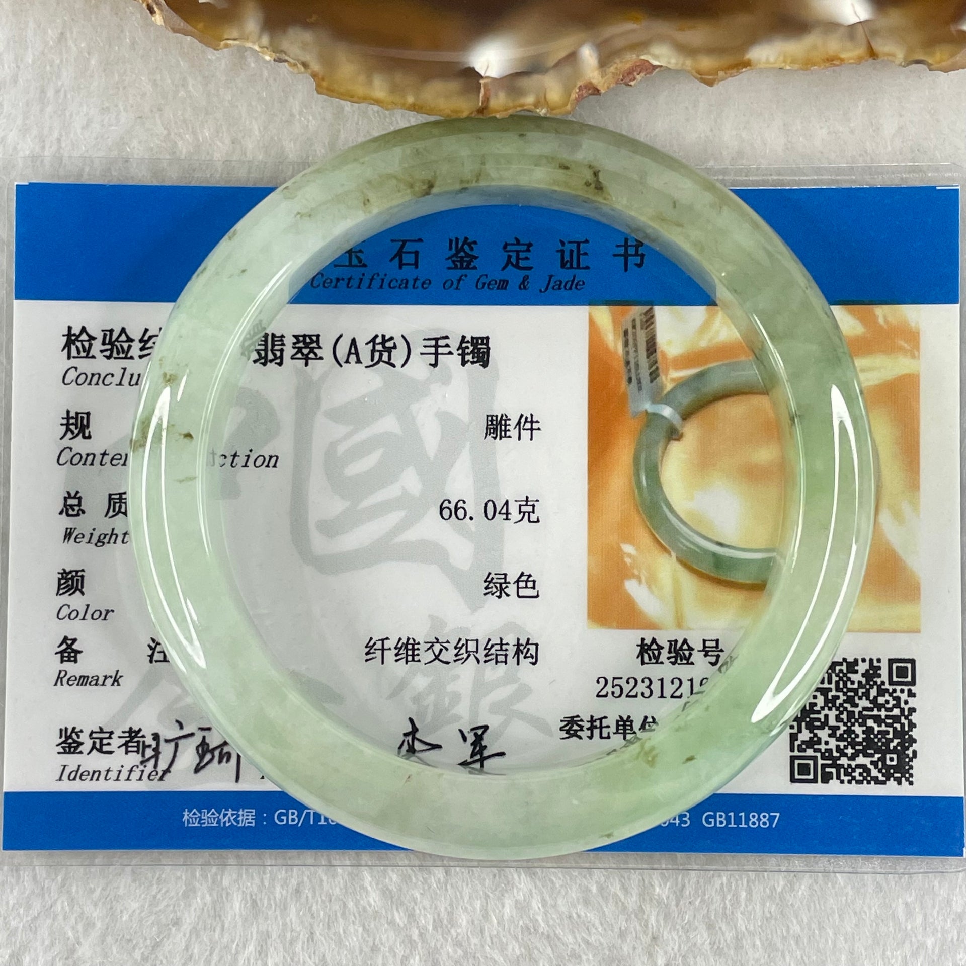 Type A Light Green with Green Patches Jadeite Bangle 43.14g Inner Diameter 53.2mm 10.6 by 8.0mm (Slight Internal Lines) - Huangs Jadeite and Jewelry Pte Ltd