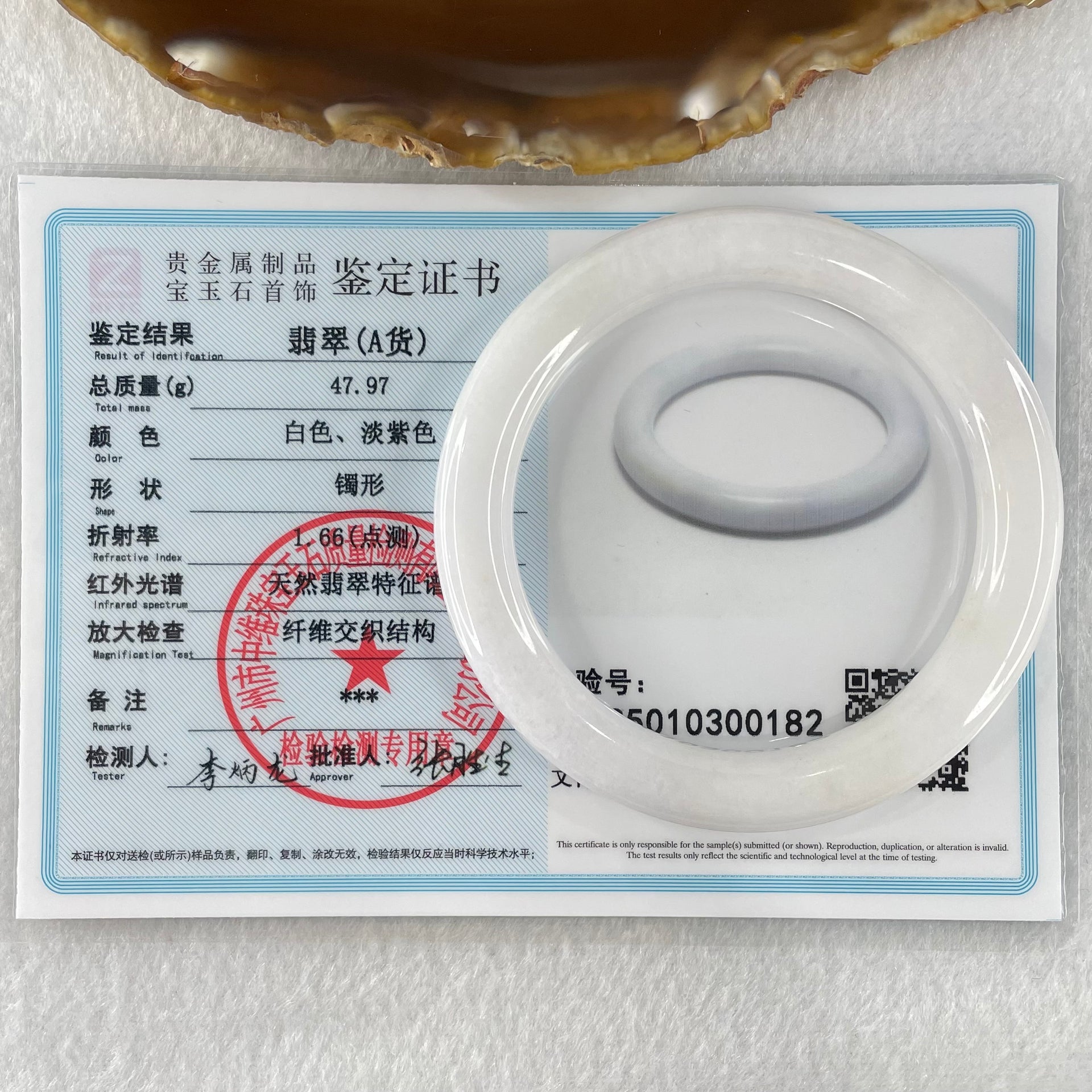 Type A White to Faint Lavender Jadeite Bangle 47.97 Internal Diameter 55.6mm 9.3 by 9.8mm (Close to Perfect) - Huangs Jadeite and Jewelry Pte Ltd