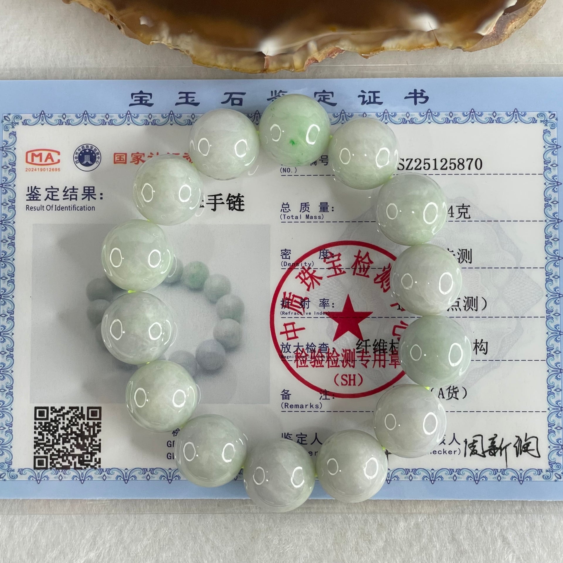 Type A Light Green Light Lavender Jadeite Beads Bracelet 79.34g 16cm 14.9mm 14 Beads (Some Internal Lines) - Huangs Jadeite and Jewelry Pte Ltd
