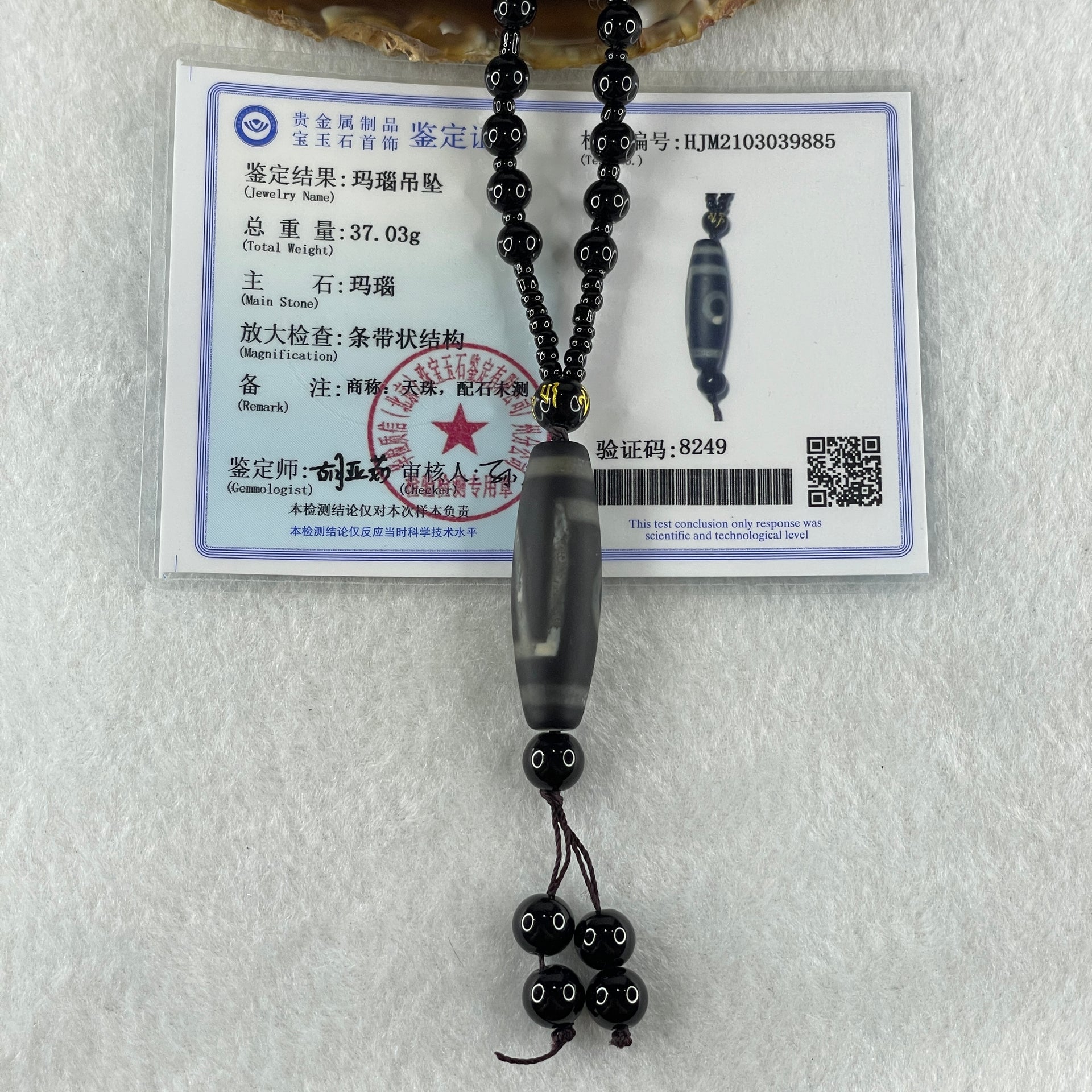 Natural Powerful Tibetan Old Oily Agate 1 Eye with Mountain Dzi Bead with Black Onyx Necklace 37.03g 62cm 38.1 by 11.8mm - Huangs Jadeite and Jewelry Pte Ltd