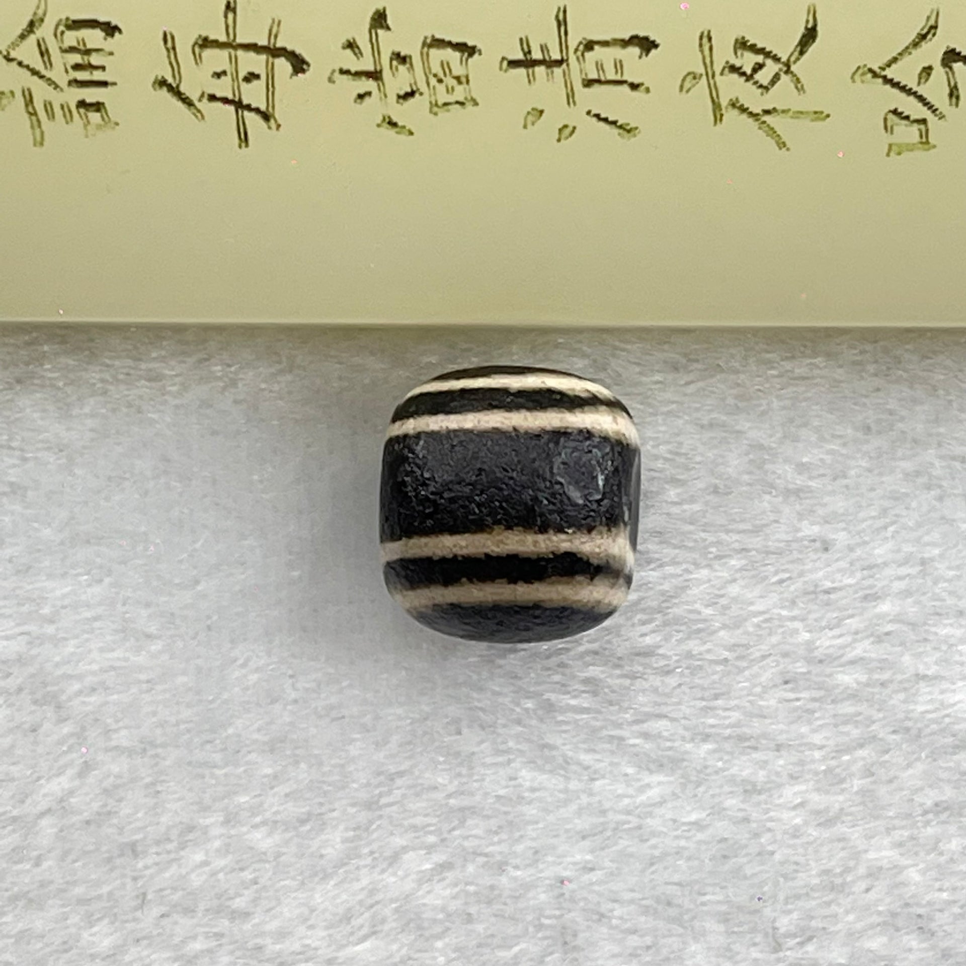 Tibetan Old 4 Lines Round Agate Dzi Bead 3.92g 14.0 by 13.9mm - Huangs Jadeite and Jewelry Pte Ltd