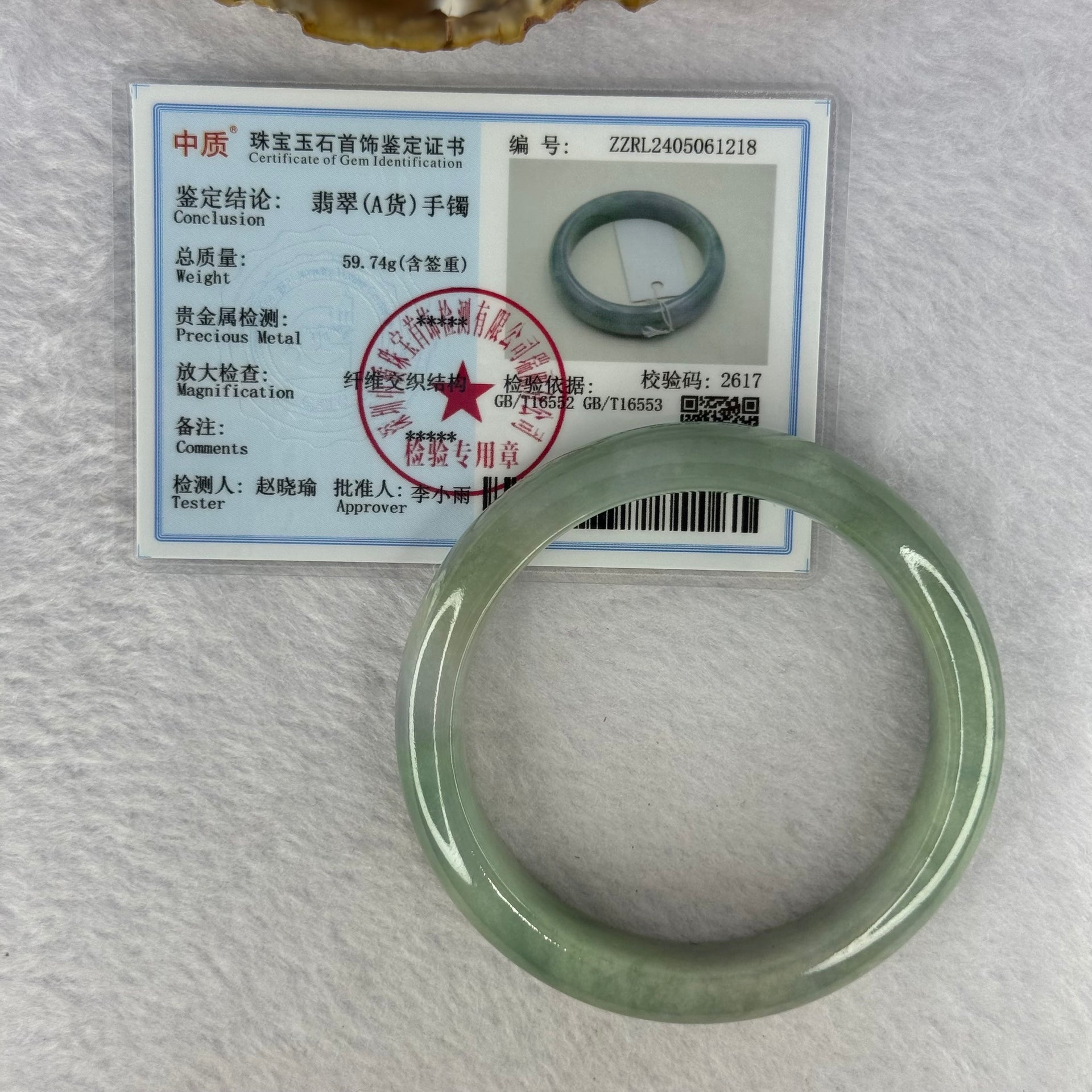 Type A Green with Lavender and Yellow Jadeite Bangle Internal Diameter 55.3mm 59.32g 13.7 by 8.2mm (Very Fine Internal Line) - Huangs Jadeite and Jewelry Pte Ltd