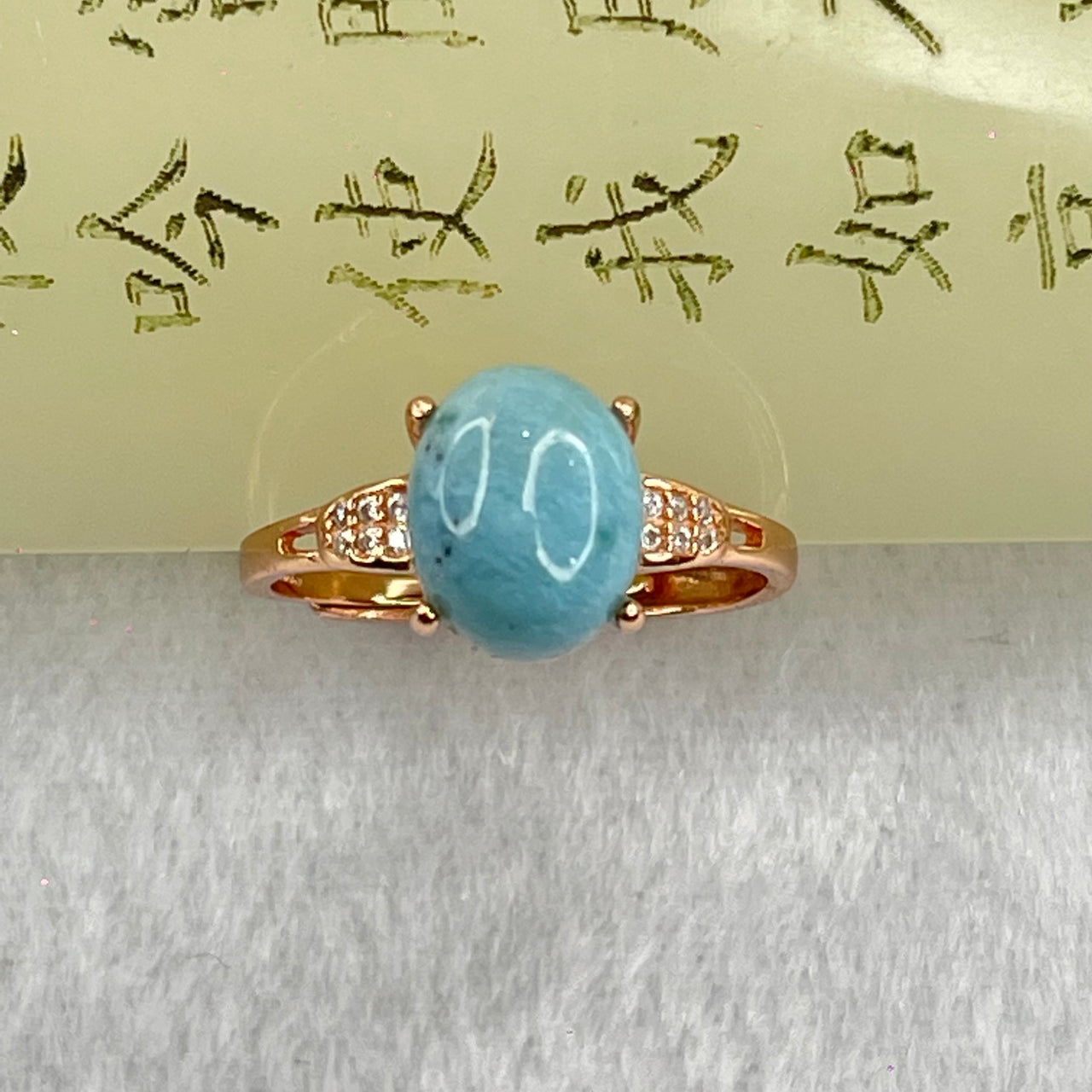 Natural Larimar in S925 Silver Rose Gold Color Ring (Adjustable Size) 2.39g 10.1 by 8.2 by 5.5mm - Huangs Jadeite and Jewelry Pte Ltd