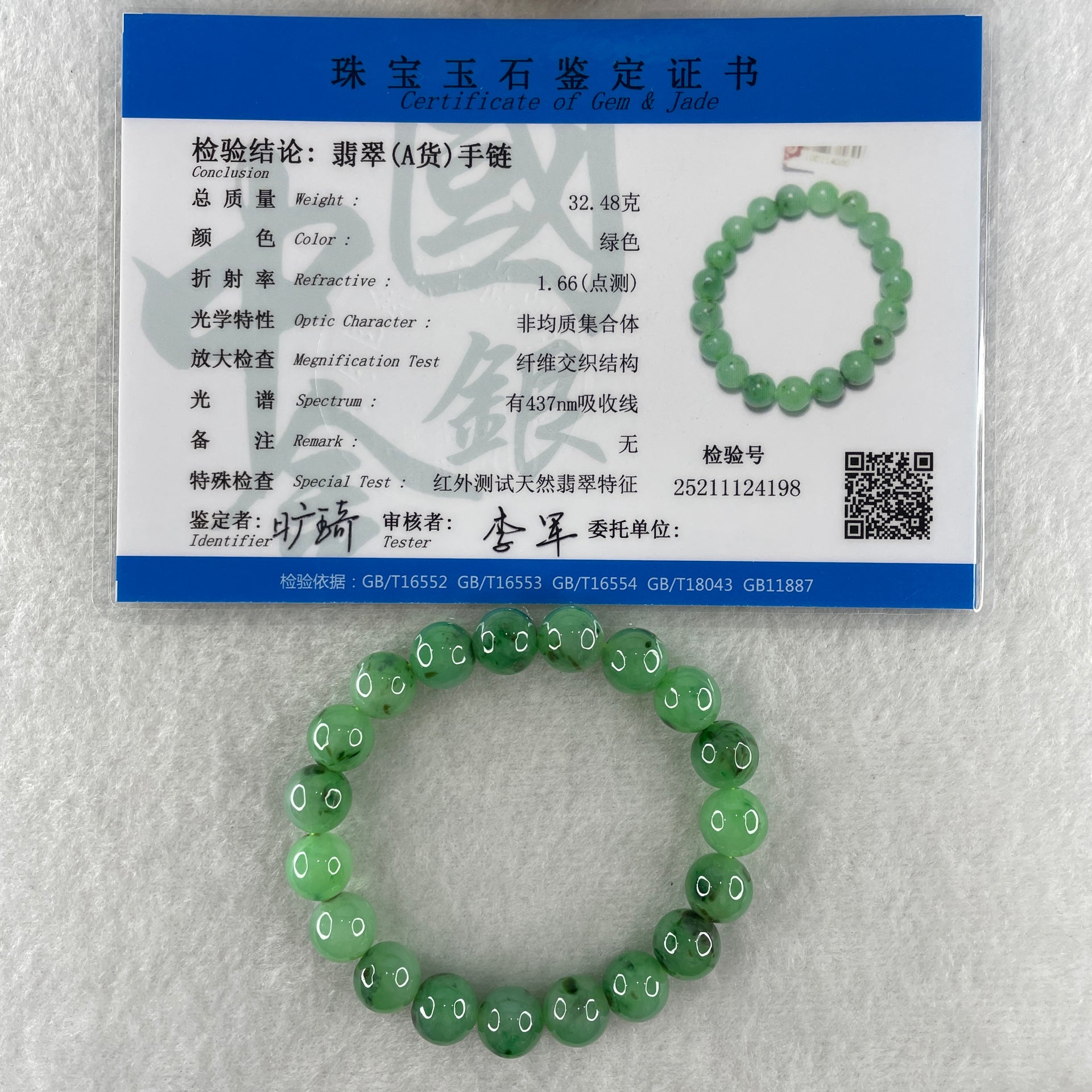 Certified High Quality Type A Semi Icy Green Jade Jadeite Bracelet 32.48g 10.0mm bead 19 beads 15.5cm, - Huangs Jadeite and Jewelry Pte Ltd