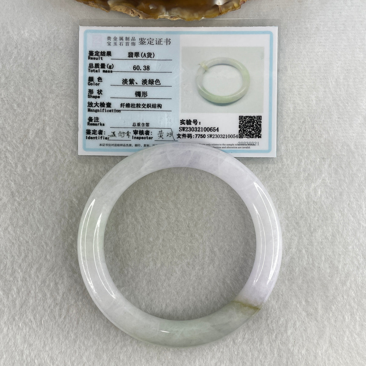 Certified Natural Type A Light Green & Lavender Jadeite Full Round Bangle | 60.4mm Yuan Tiao (60.38g 10.2x10.0mm | Internal Line | Imperial Wholeness, Royal Fortune & Heart Vitality) - Huangs Jadeite and Jewelry Pte Ltd