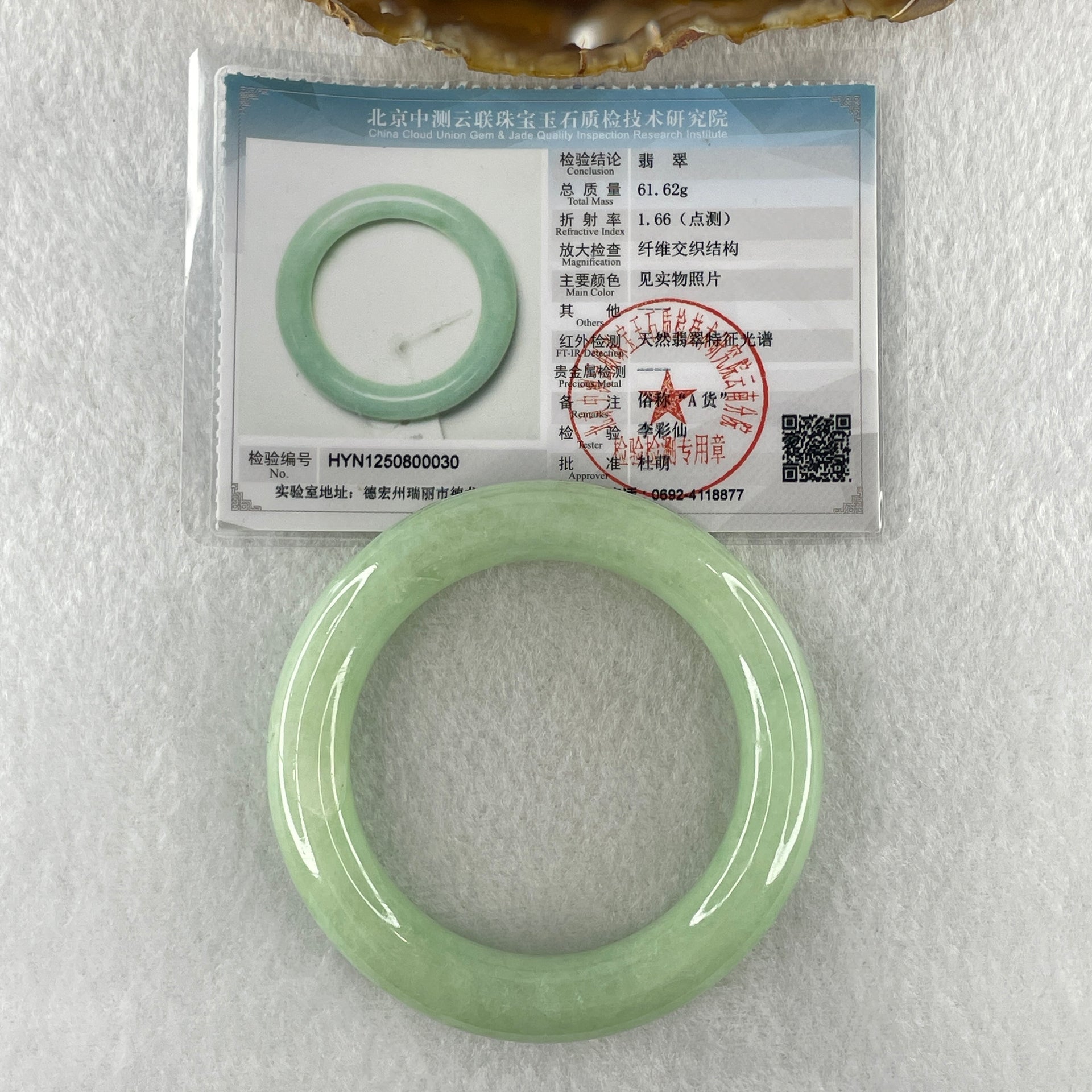 Natural Type A Full Apple Green Jadeite Bangle 61.62g Inner Diameter 50.1mm 11.5 by 11.3mm (External and Internal Lines) - Huangs Jadeite and Jewelry Pte Ltd